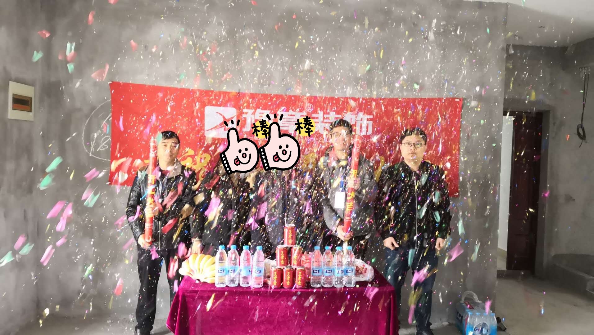 恭賀龍華云錦黃總愛家開工大吉?。? /></a></dt>
                                <dd>
                                    <h4>
                                        <a href=
