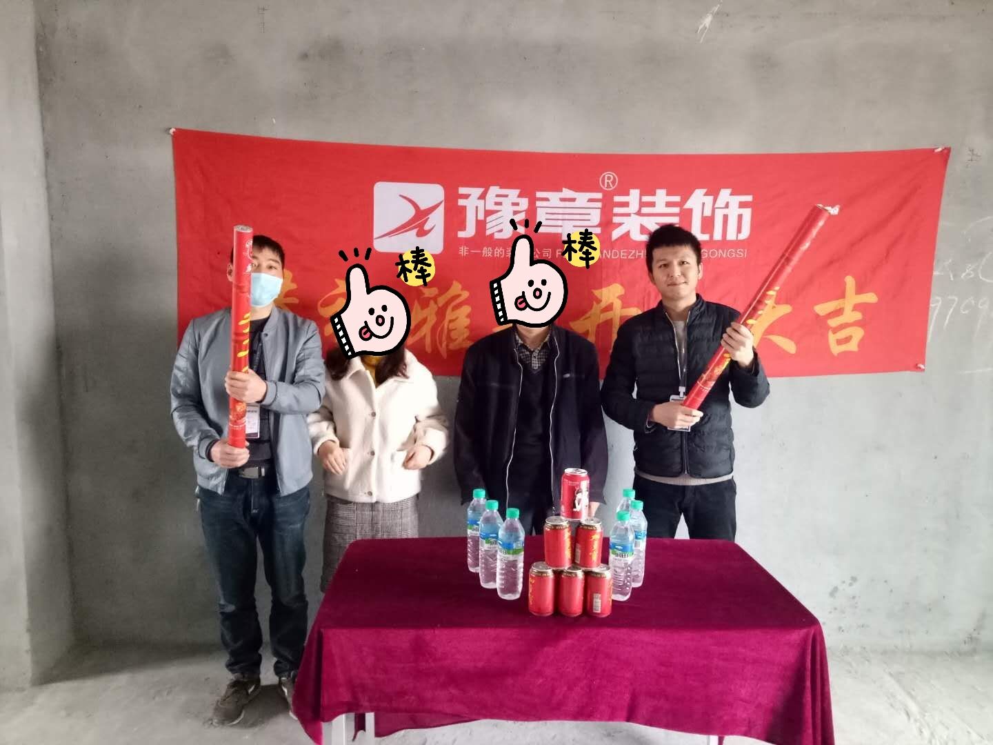恭祝時(shí)代名城王總雅居開工大吉！??！