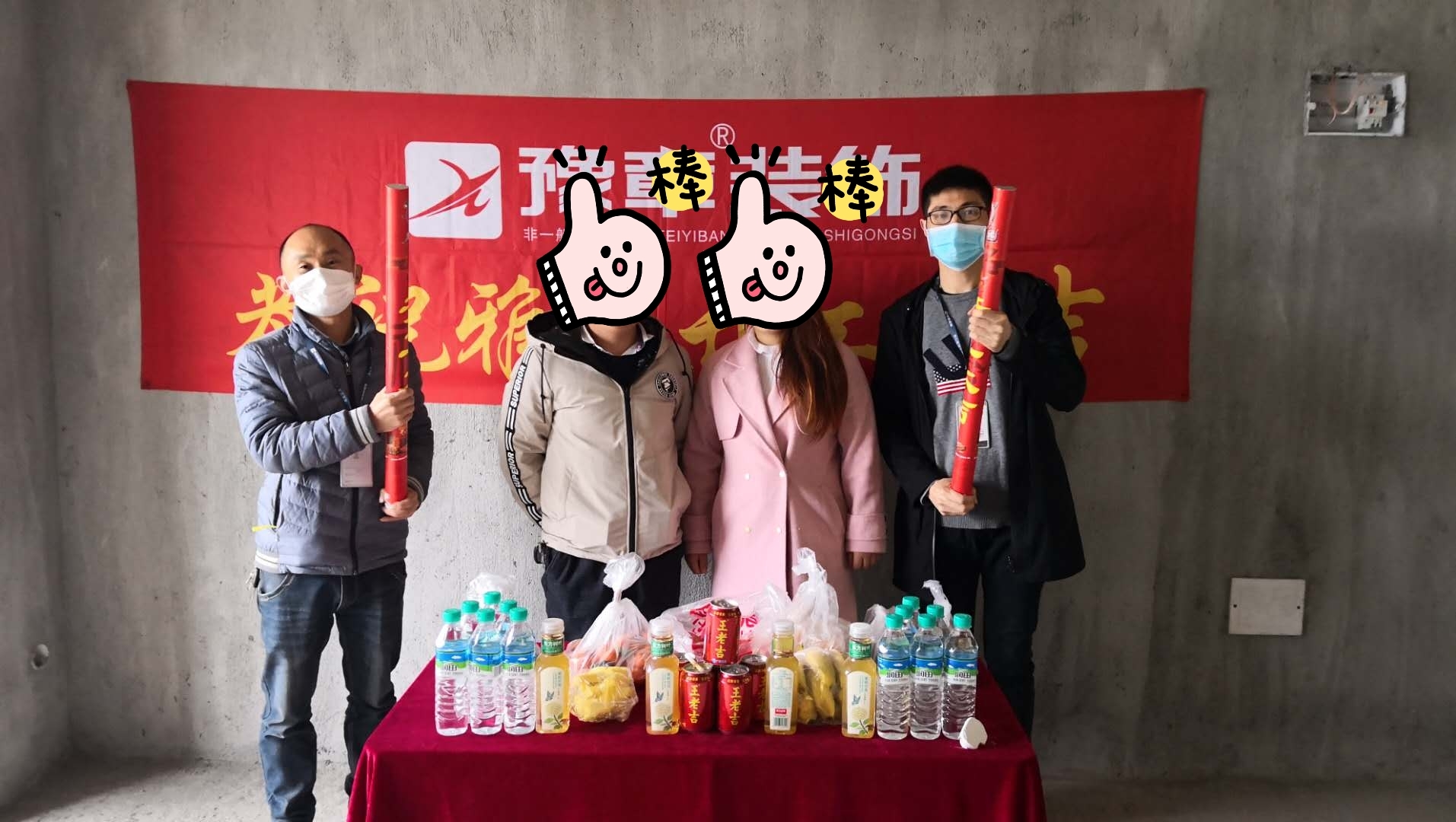 恭祝天悅城林總雅居開工大吉！！