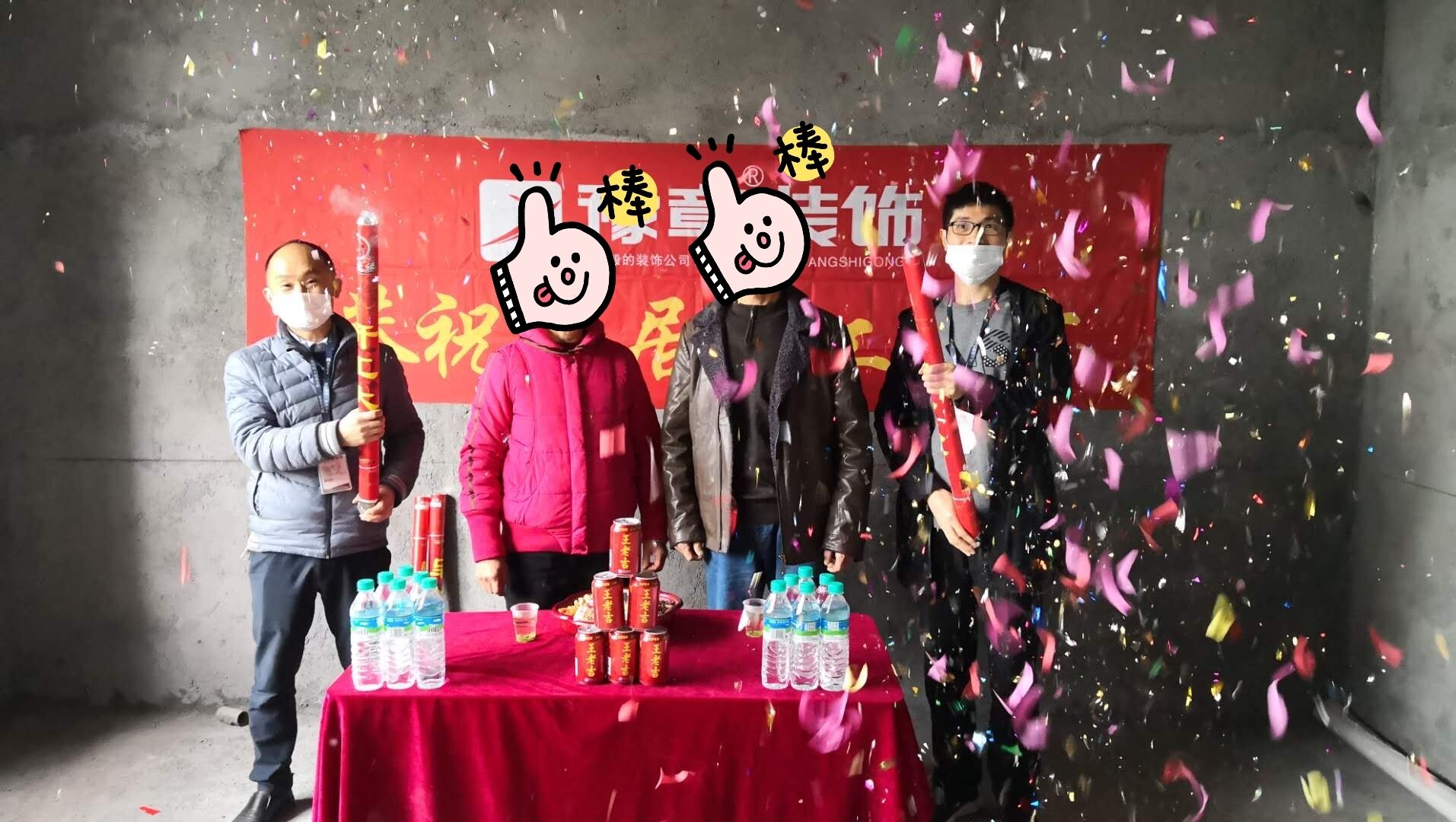 恭祝蘆溪自建房童總愛家開工大吉?。? /></a></dt>
                                <dd>
                                    <h4>
                                        <a href=