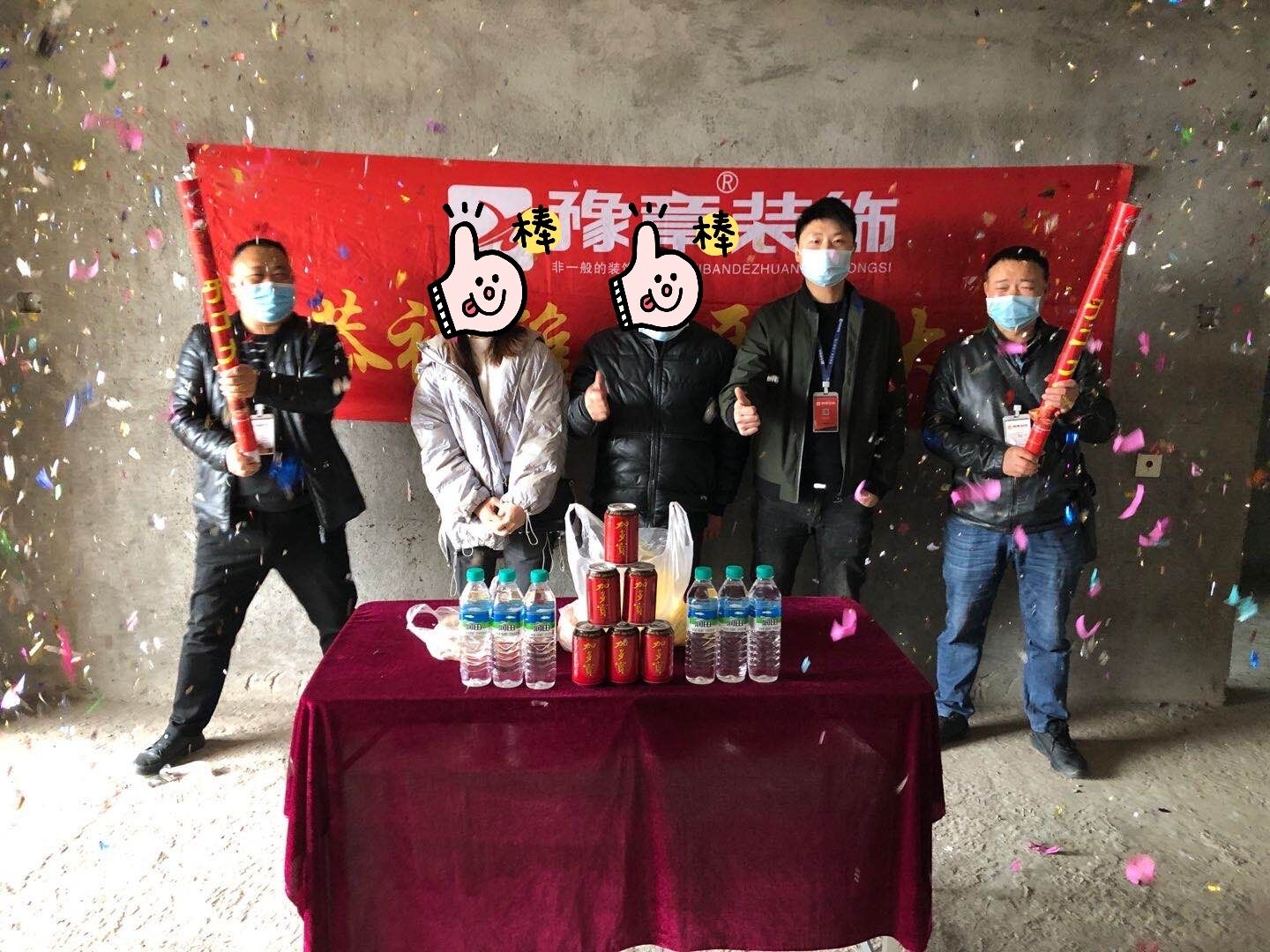 恭祝公園一號(hào)楊總、曾女士家開工大吉??！