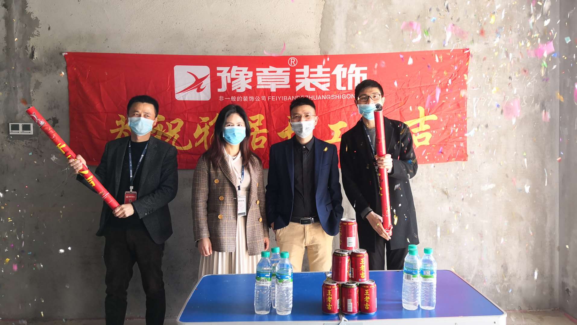恭祝匯恒公務(wù)員小區(qū)鐘總愛家開工大吉！！