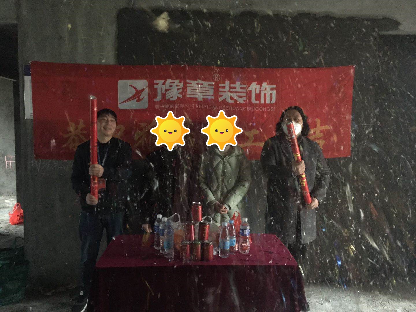 恭祝香格里黃老師愛(ài)家開(kāi)工大吉！！