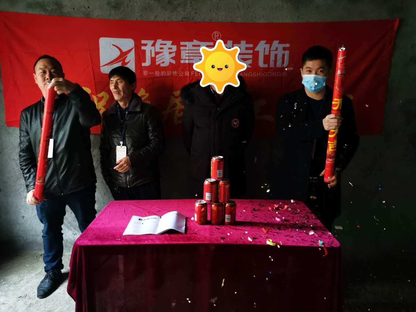恭祝城南花園徐總愛(ài)家開(kāi)工大吉?。? /></a></dt>
                                <dd>
                                    <h4>
                                        <a href=