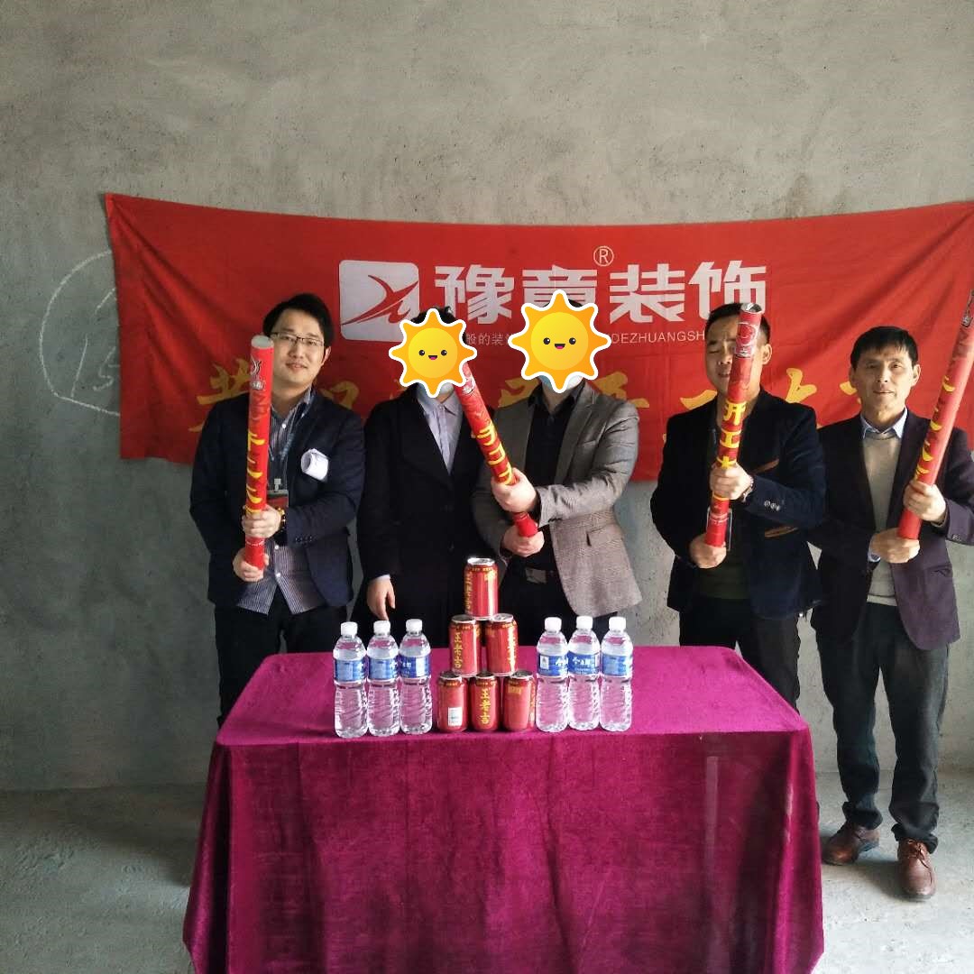 恭祝景泰園甘總開(kāi)工大吉！！