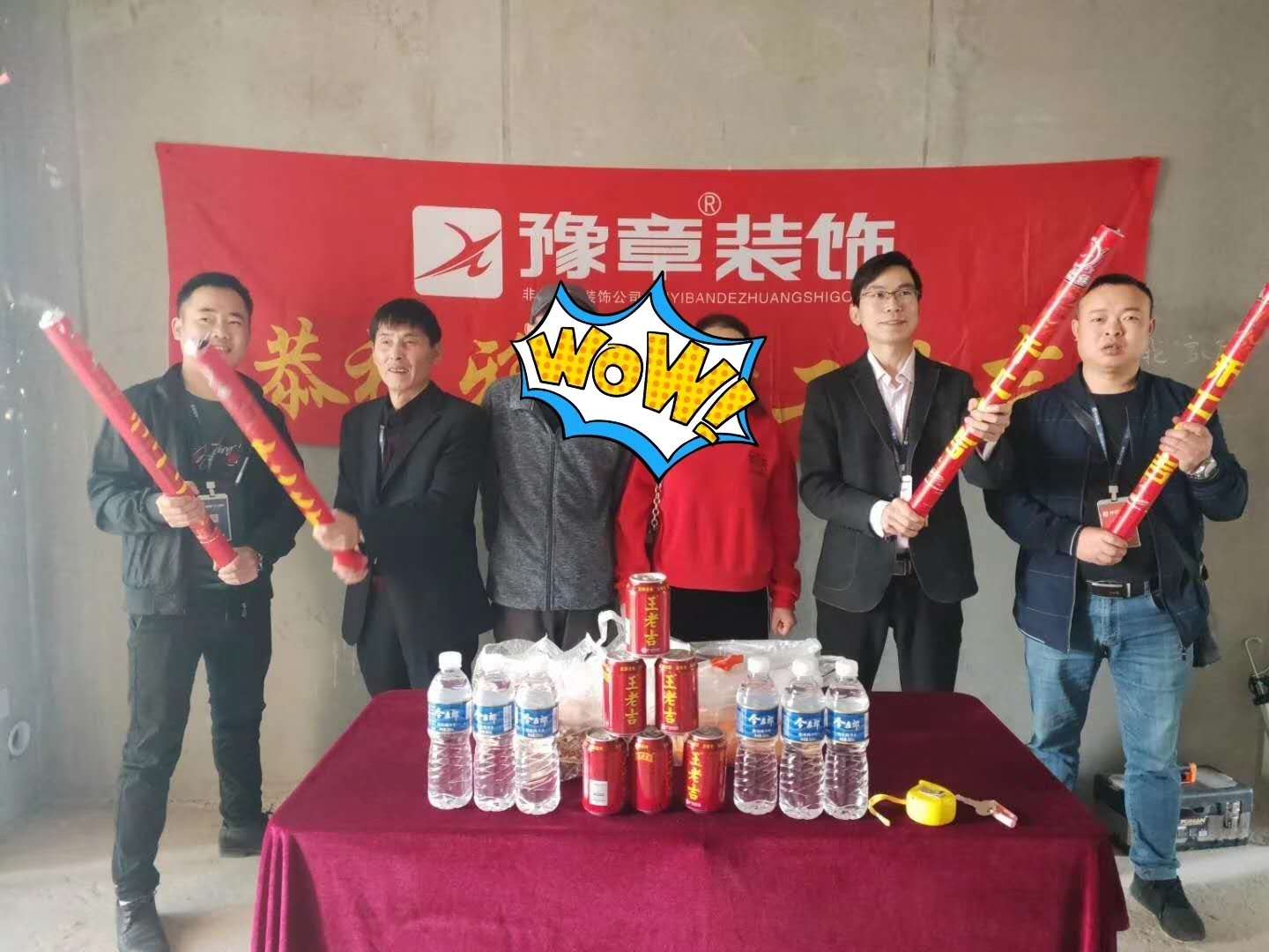恭祝天璽灣陳總雅居開工大吉！！
