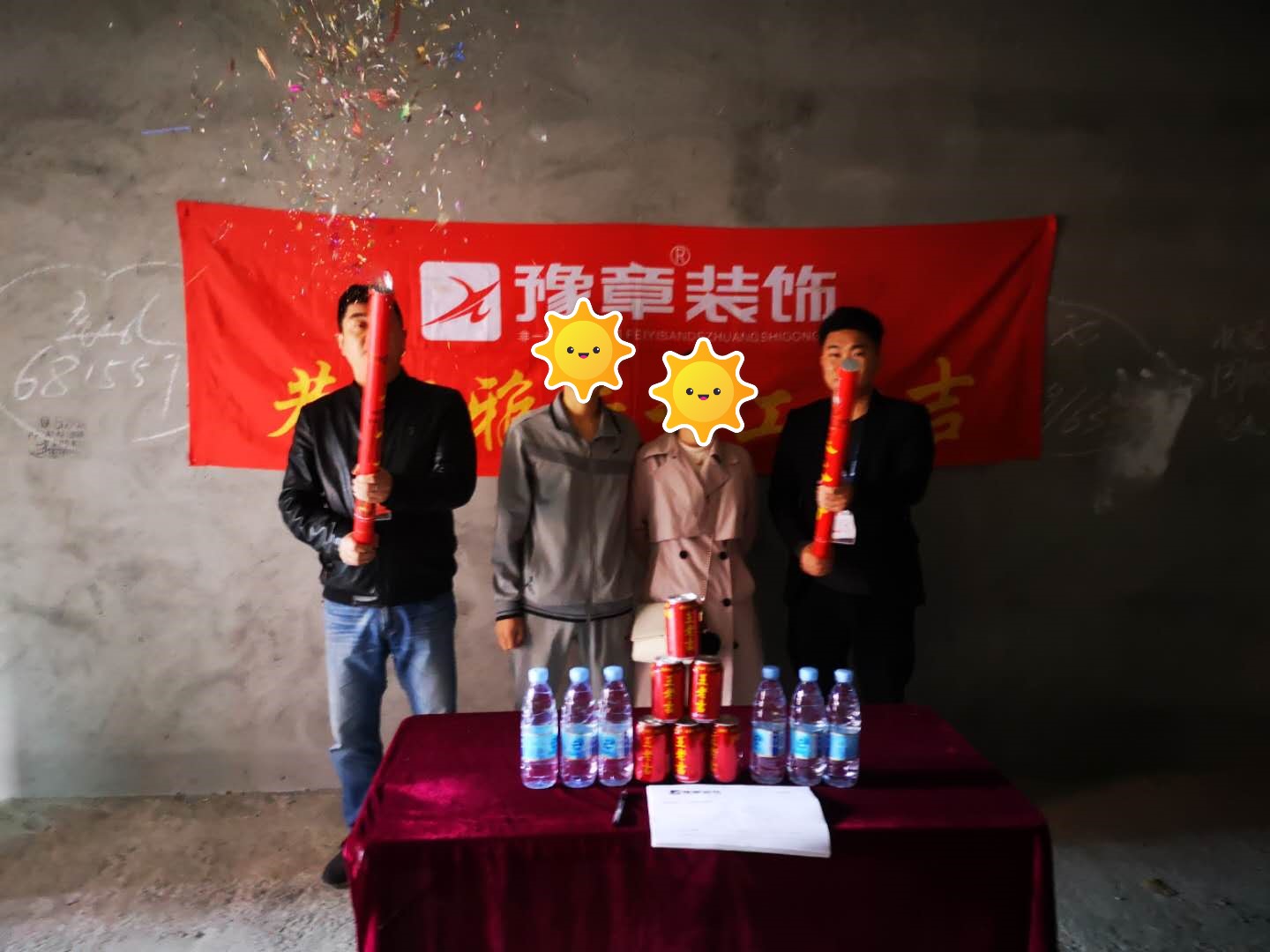恭祝錦泰園徐女士愛家開工大吉?。? /></a></dt>
                                <dd>
                                    <h4>
                                        <a href=
