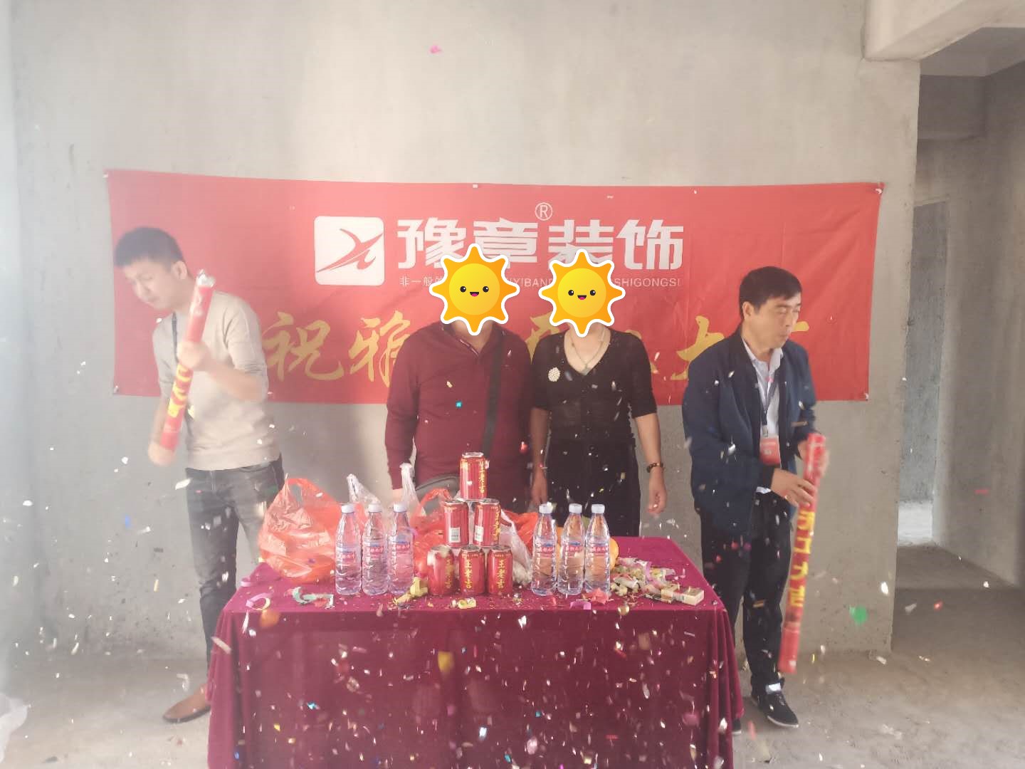 恭祝優(yōu)山美域蘭女士愛家開工大吉??！