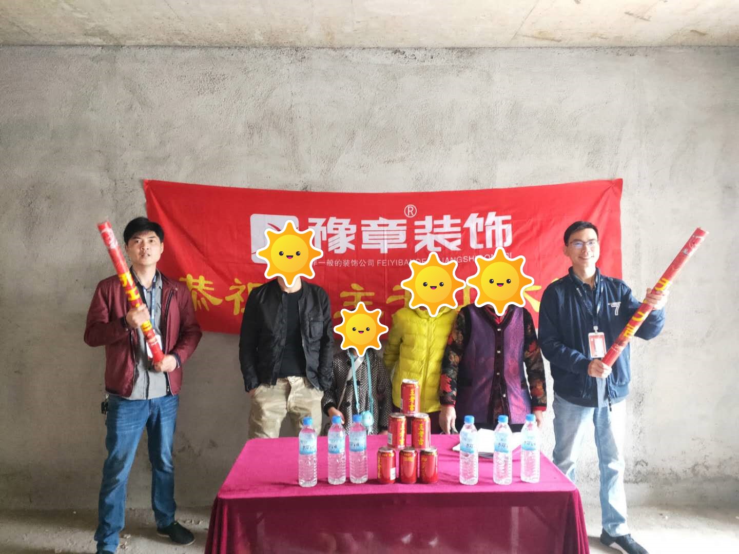 恭祝云程望族張總愛家開工大吉！！