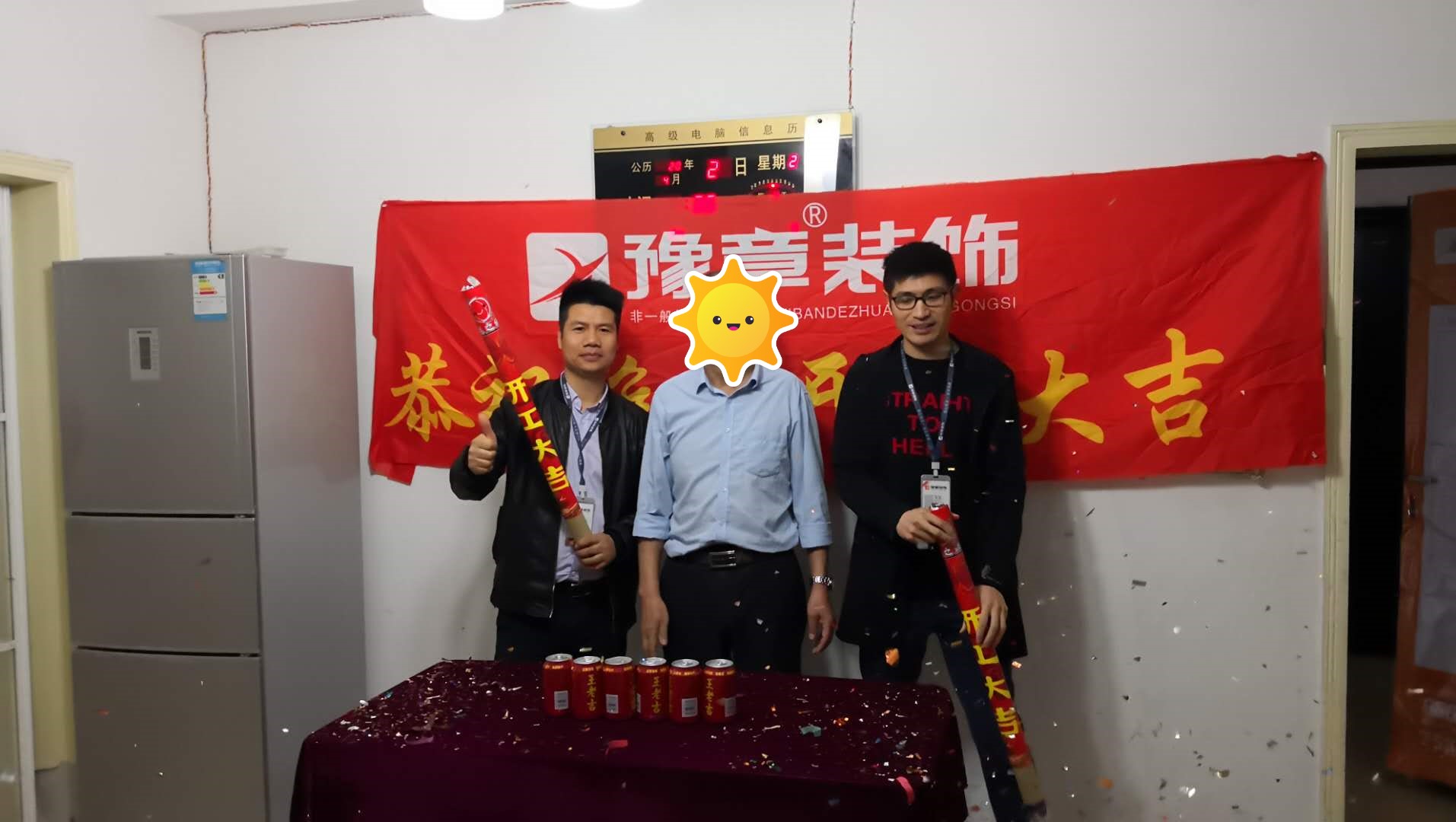 恭喜報(bào)社小區(qū)陳總愛(ài)家開(kāi)工大吉??！