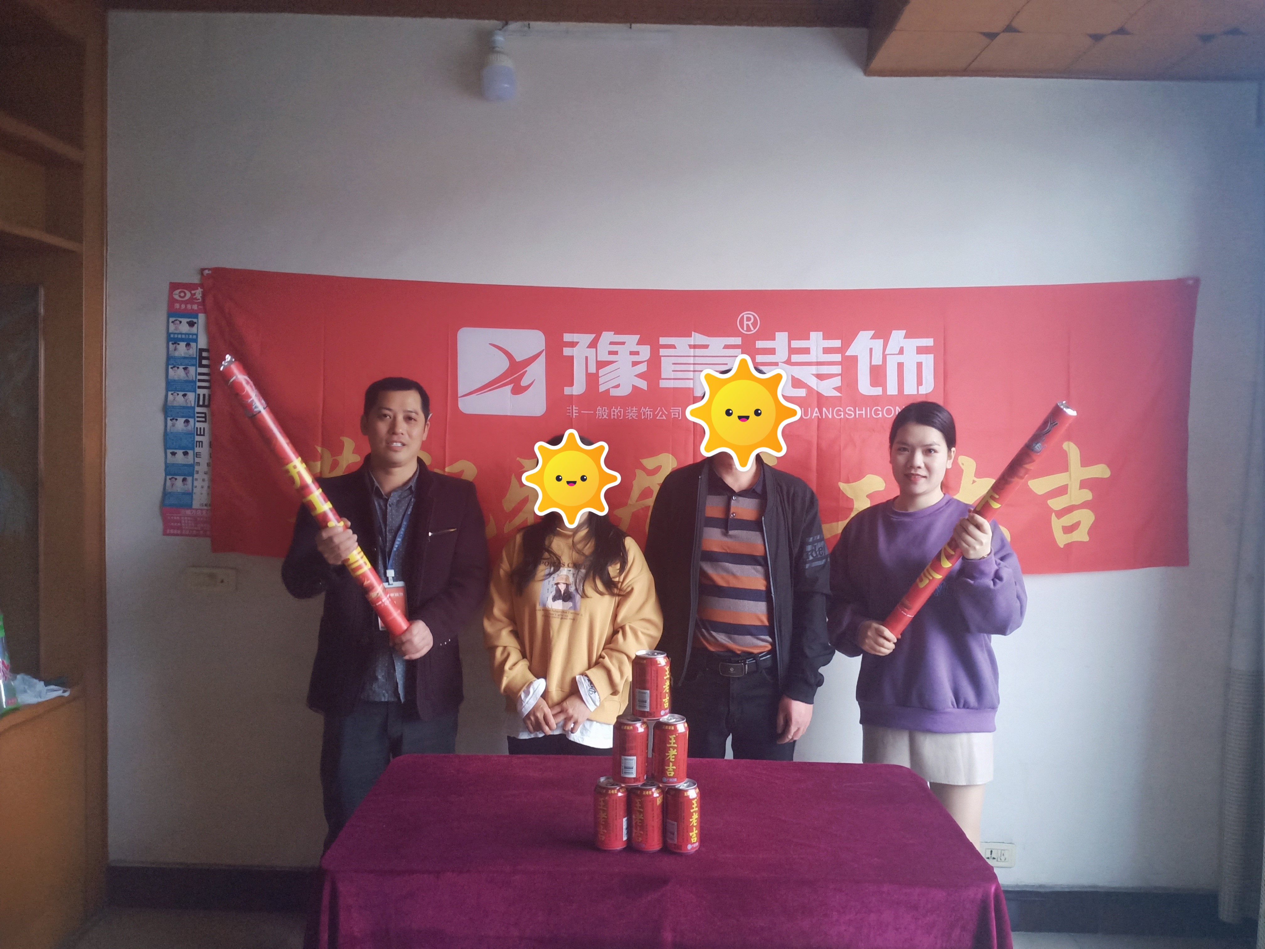 恭祝北橋橋頭陳總愛(ài)家開(kāi)工大吉?。? /></a></dt>
                                <dd>
                                    <h4>
                                        <a href=