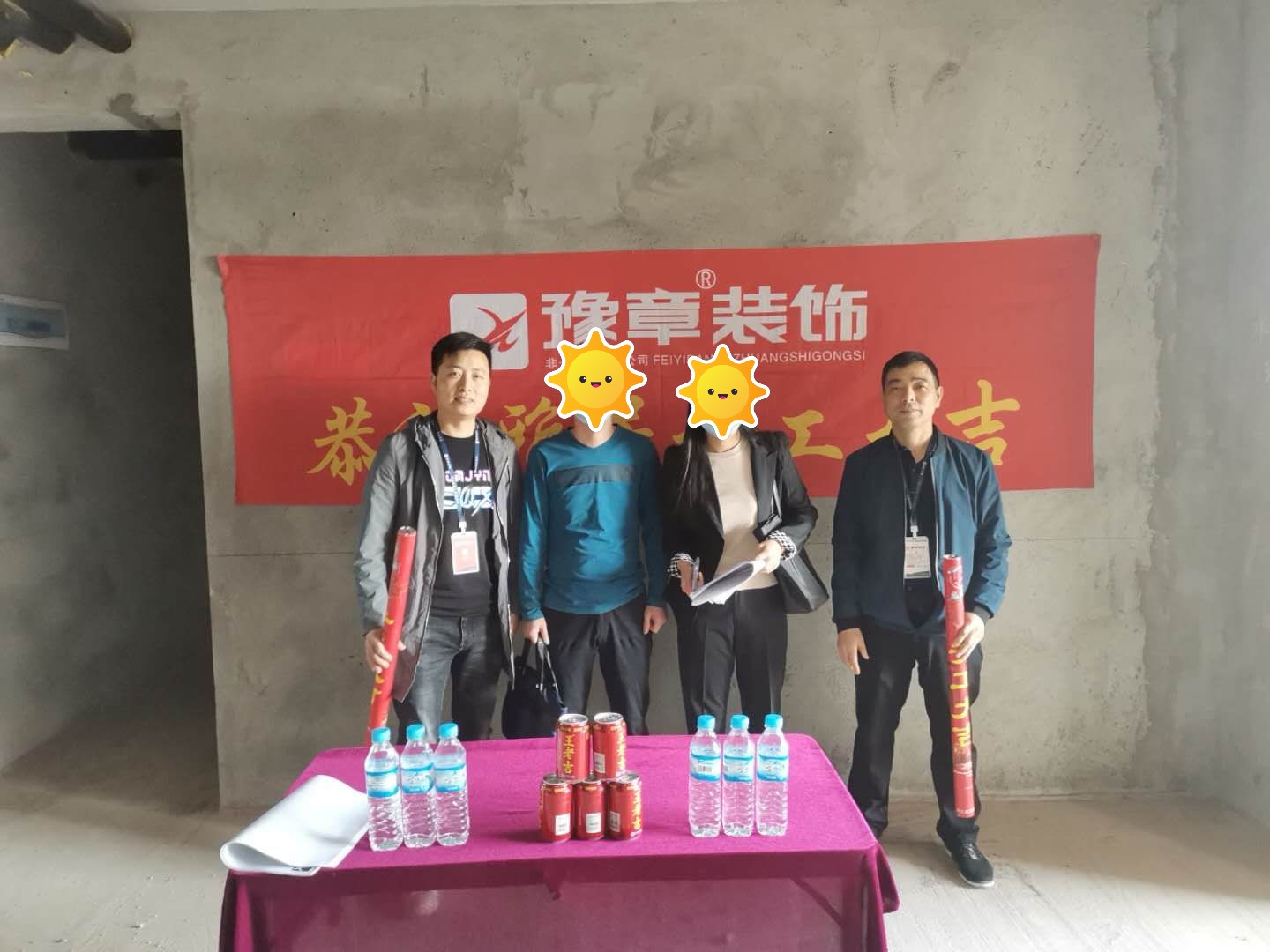 恭祝匯恒李總愛(ài)家開(kāi)工大吉?。? /></a></dt>
                                <dd>
                                    <h4>
                                        <a href=