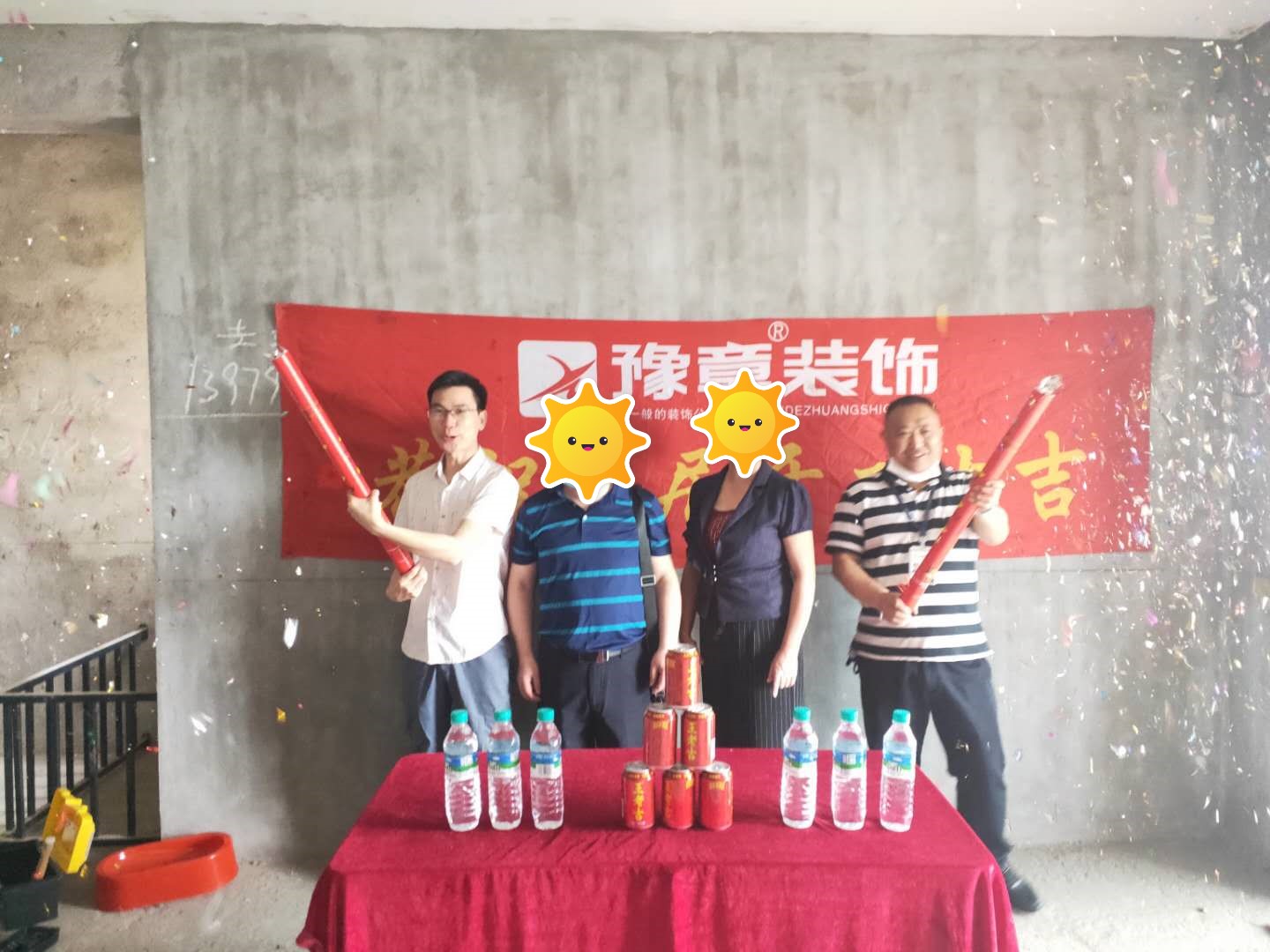 恭祝金典新城張女士愛(ài)家開(kāi)工大吉?。? /></a></dt>
                                <dd>
                                    <h4>
                                        <a href=