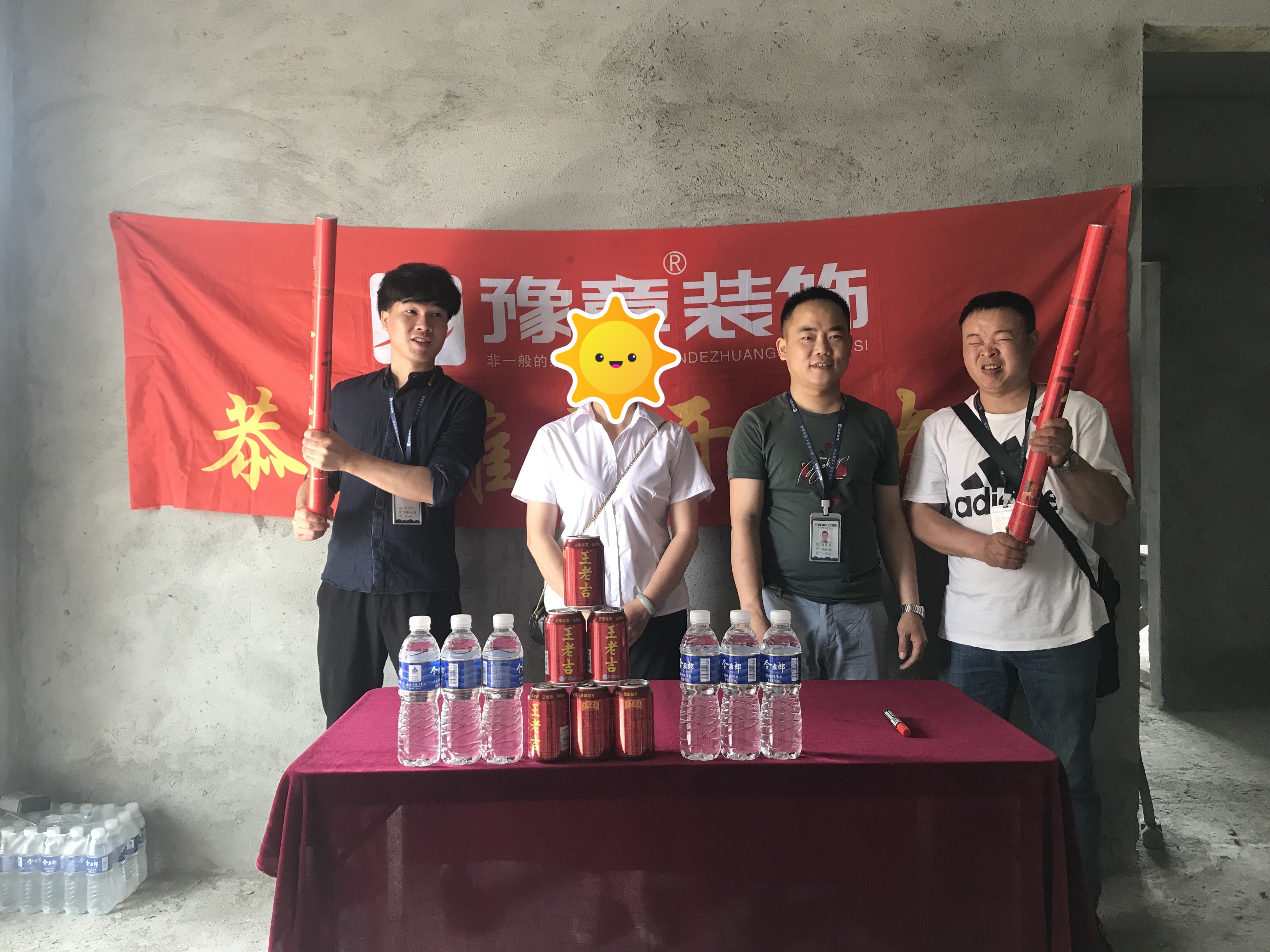 恭祝金典新城張女士愛家開工大吉??！