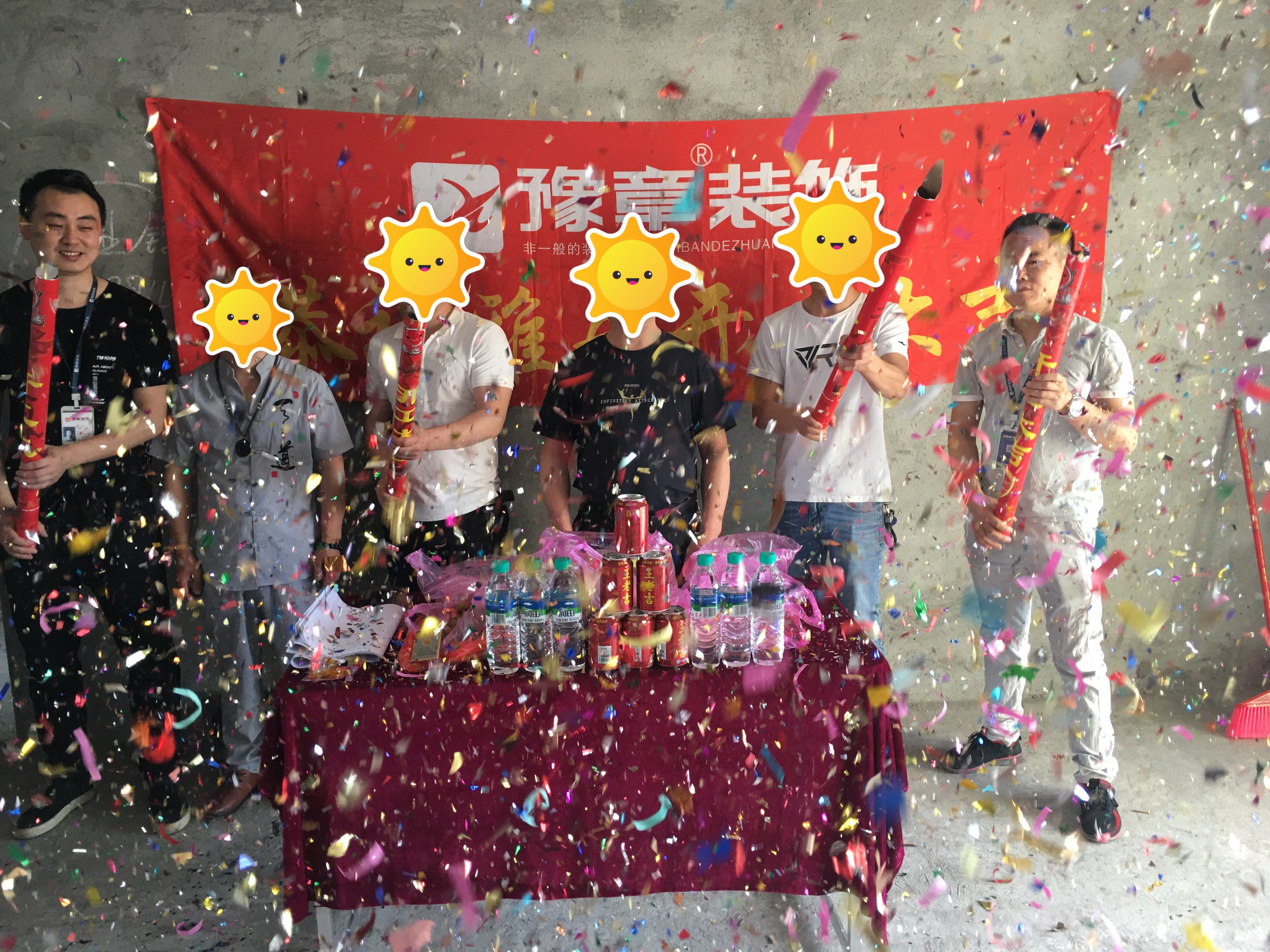 恭祝東方巴黎江總愛家開工大吉！！