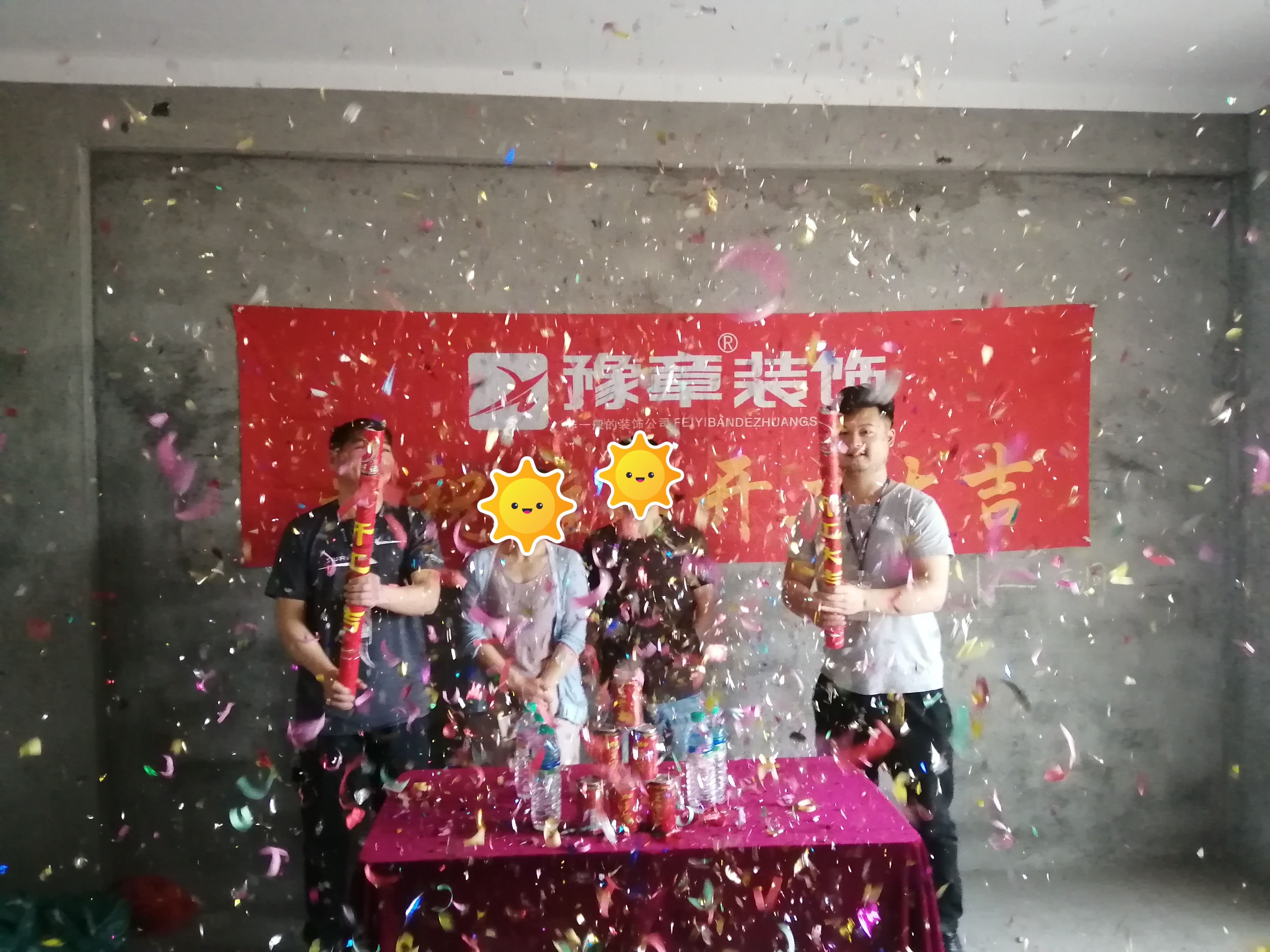 恭祝東方巴黎李姐家開工大吉??！