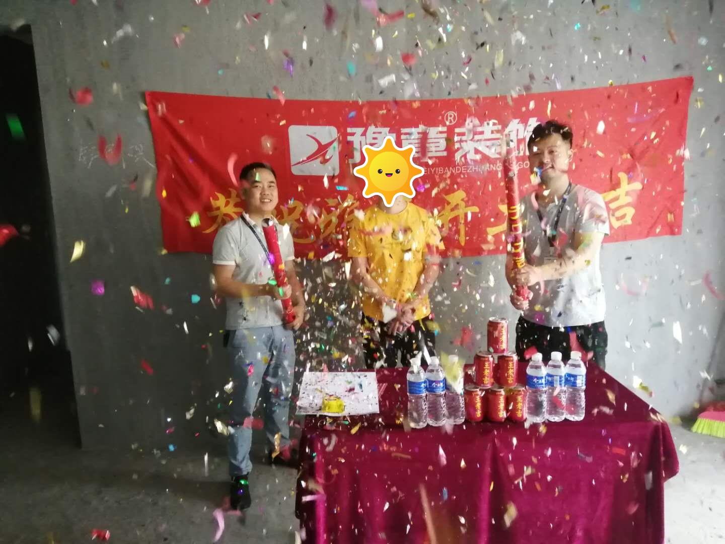 恭祝夢(mèng)想天街羅總愛家開工大吉??！