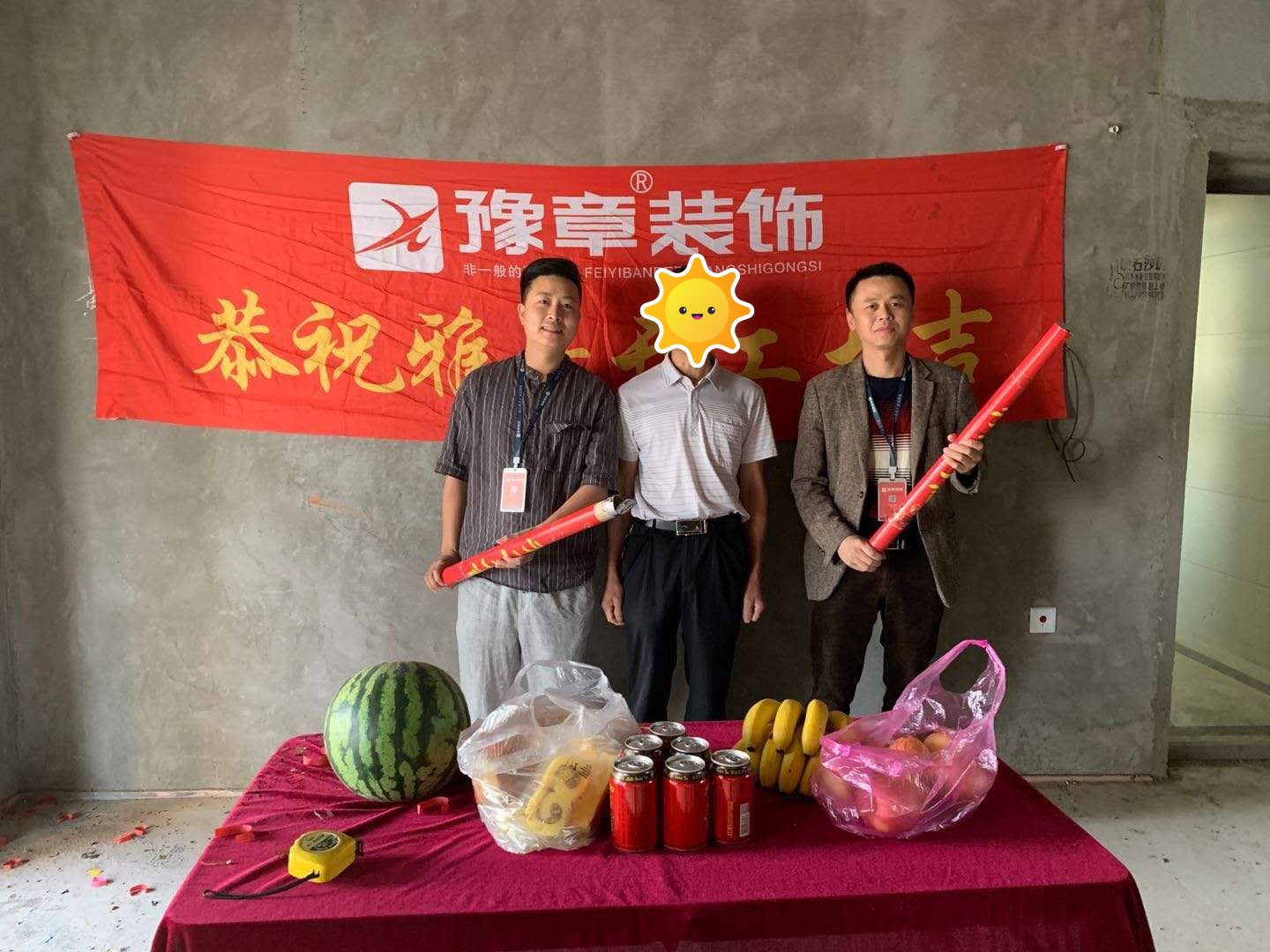 恭祝匯恒鄧總愛家開工大吉??！
