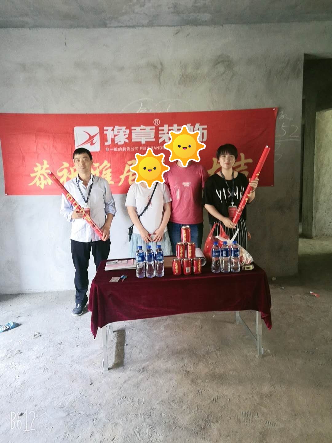 恭祝雍華庭李總愛家開工大吉??！