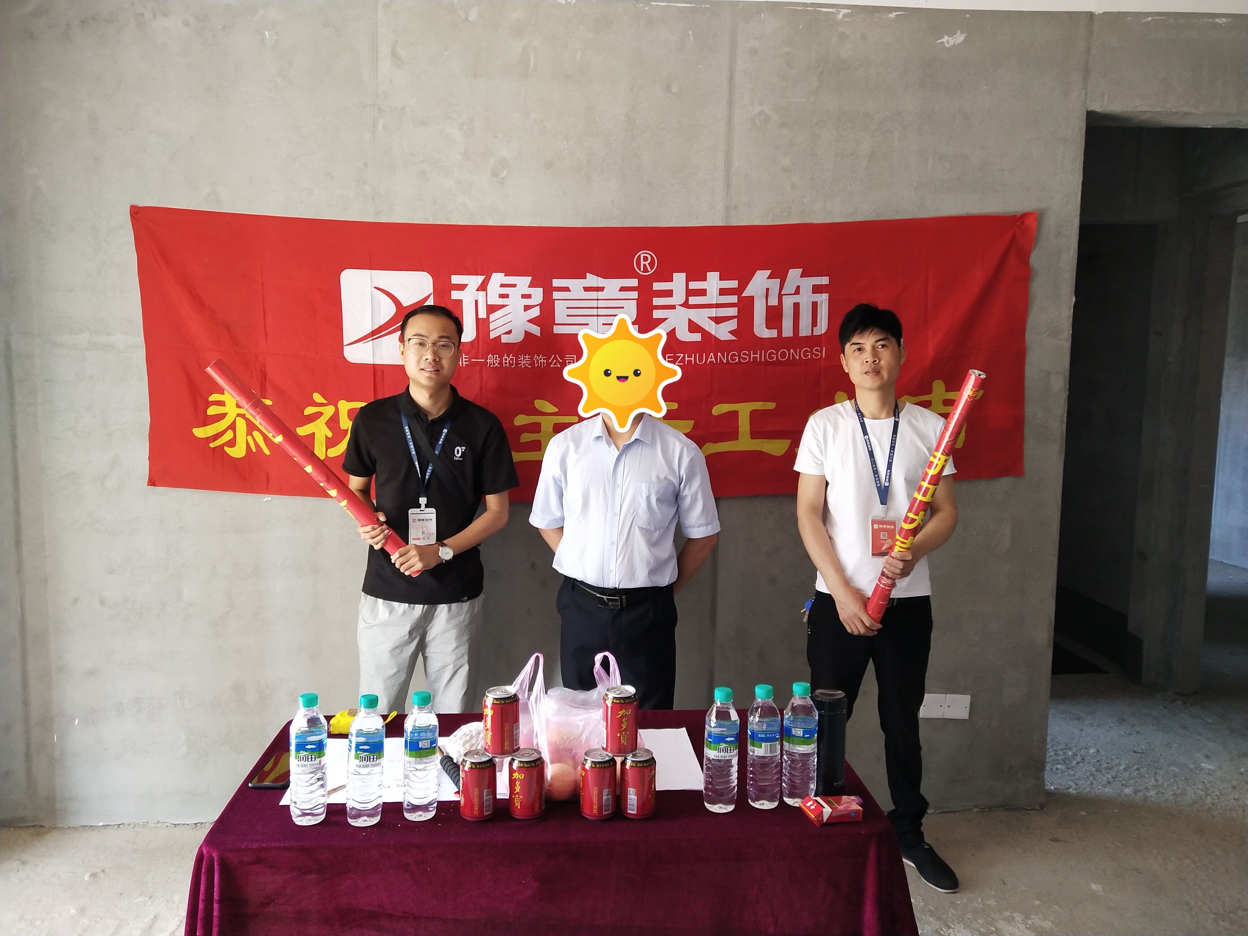 恭祝天璽灣巫總愛家開工大吉?。? /></a></dt>
                                <dd>
                                    <h4>
                                        <a href=
