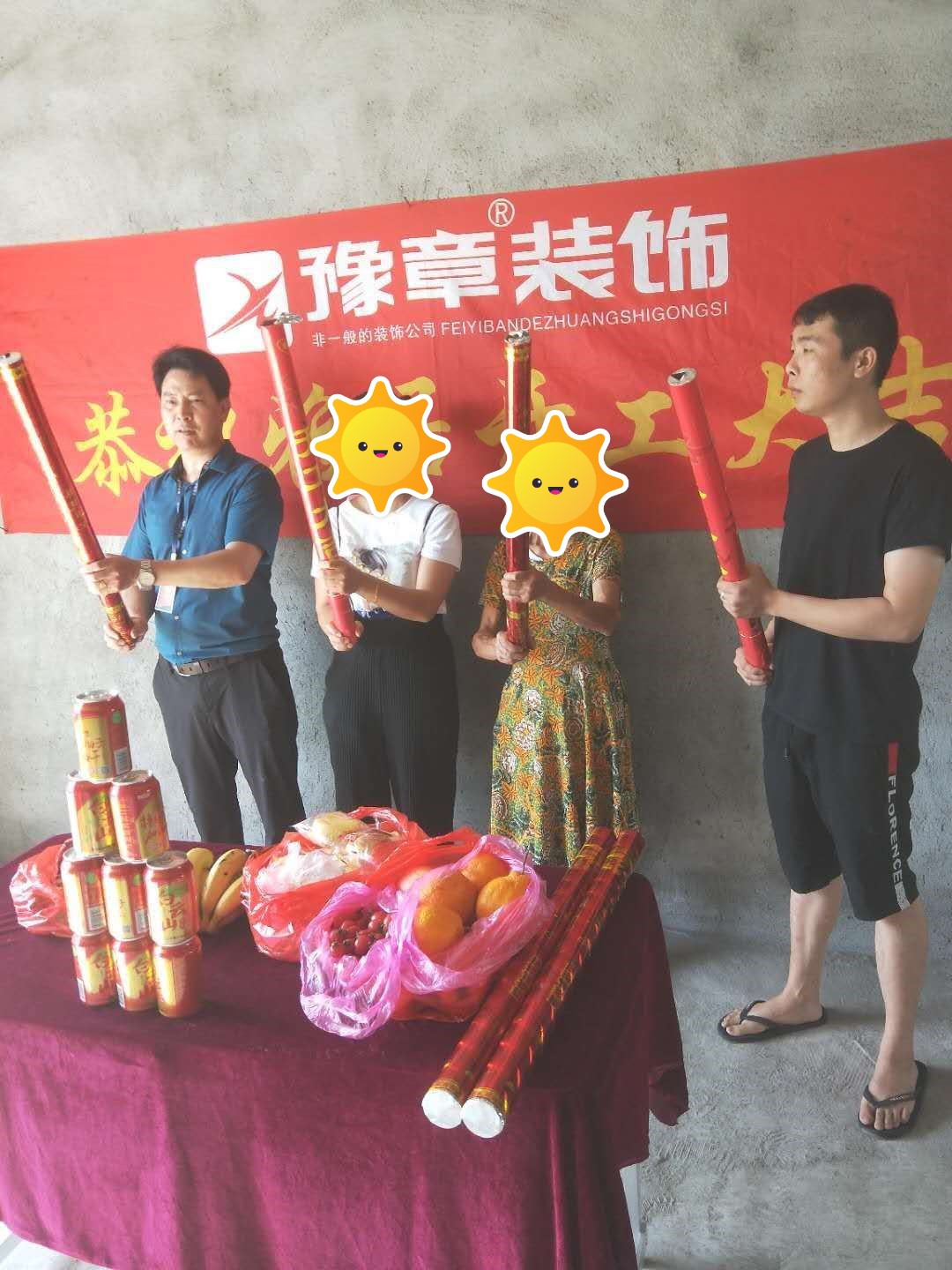 恭祝五福新城鐘姐愛家開工大吉?。? /></a></dt>
                                <dd>
                                    <h4>
                                        <a href=