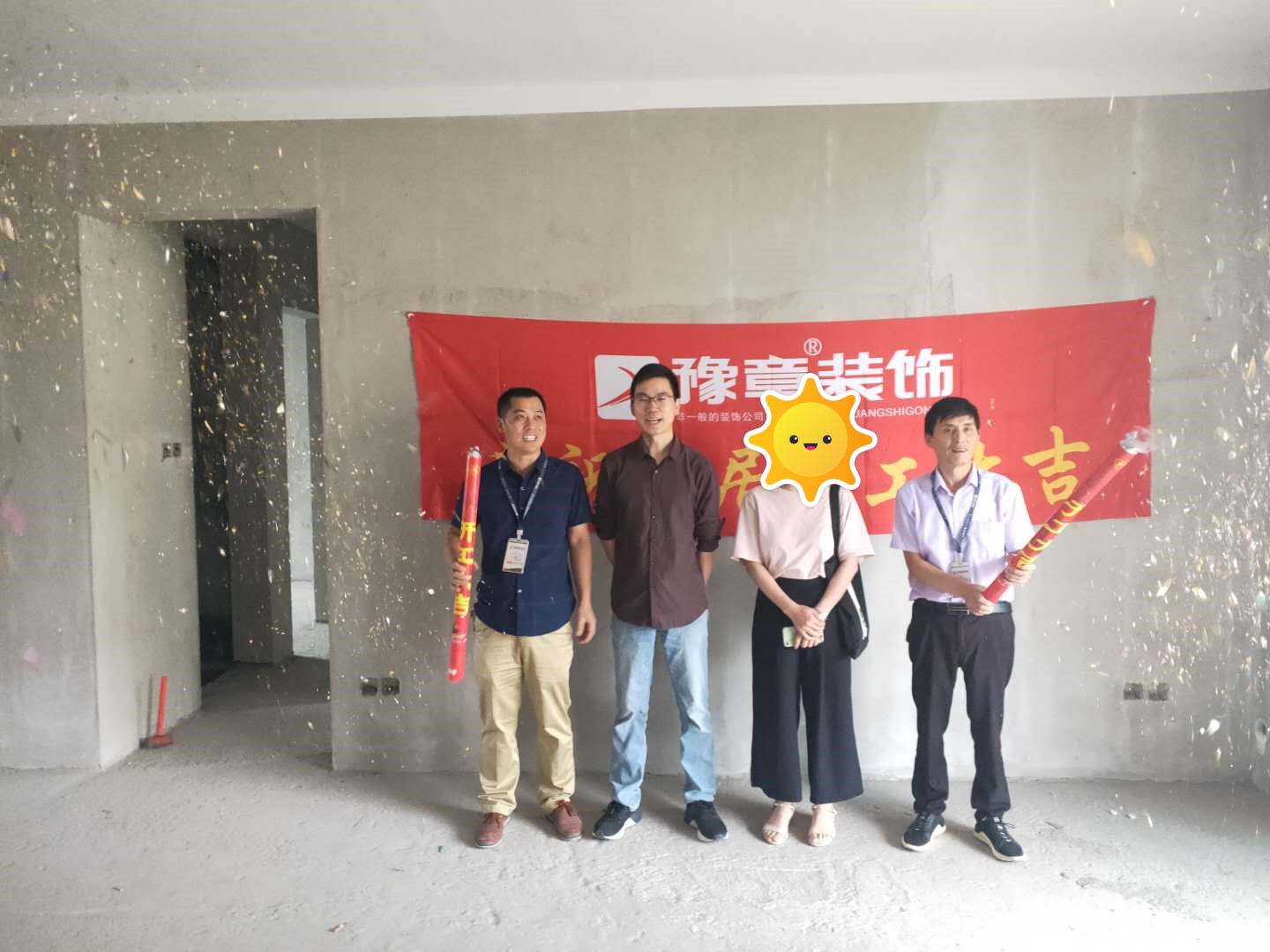 恭祝天璽灣朱總愛(ài)家開(kāi)工大吉!!