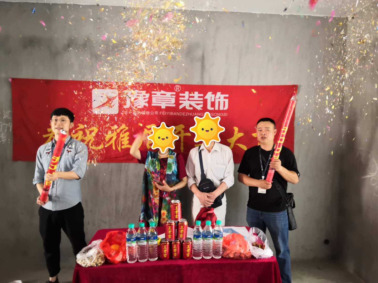 恭祝夢想天街鄧總愛家開工大吉！！
