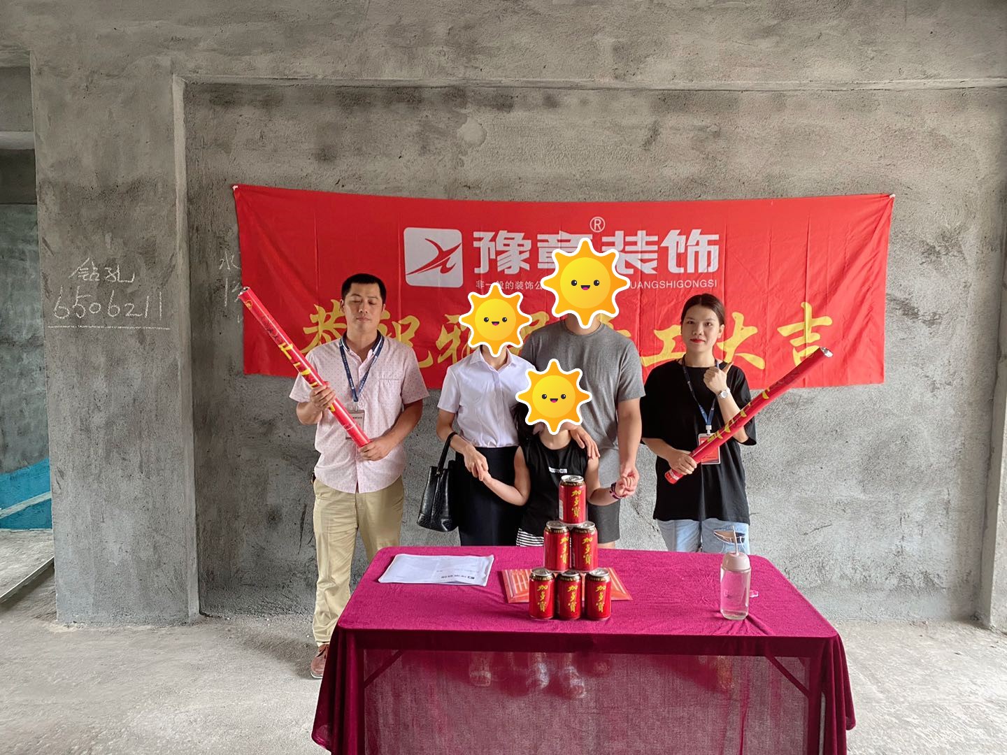 恭祝東方嘉園閻總愛家開工大吉??！