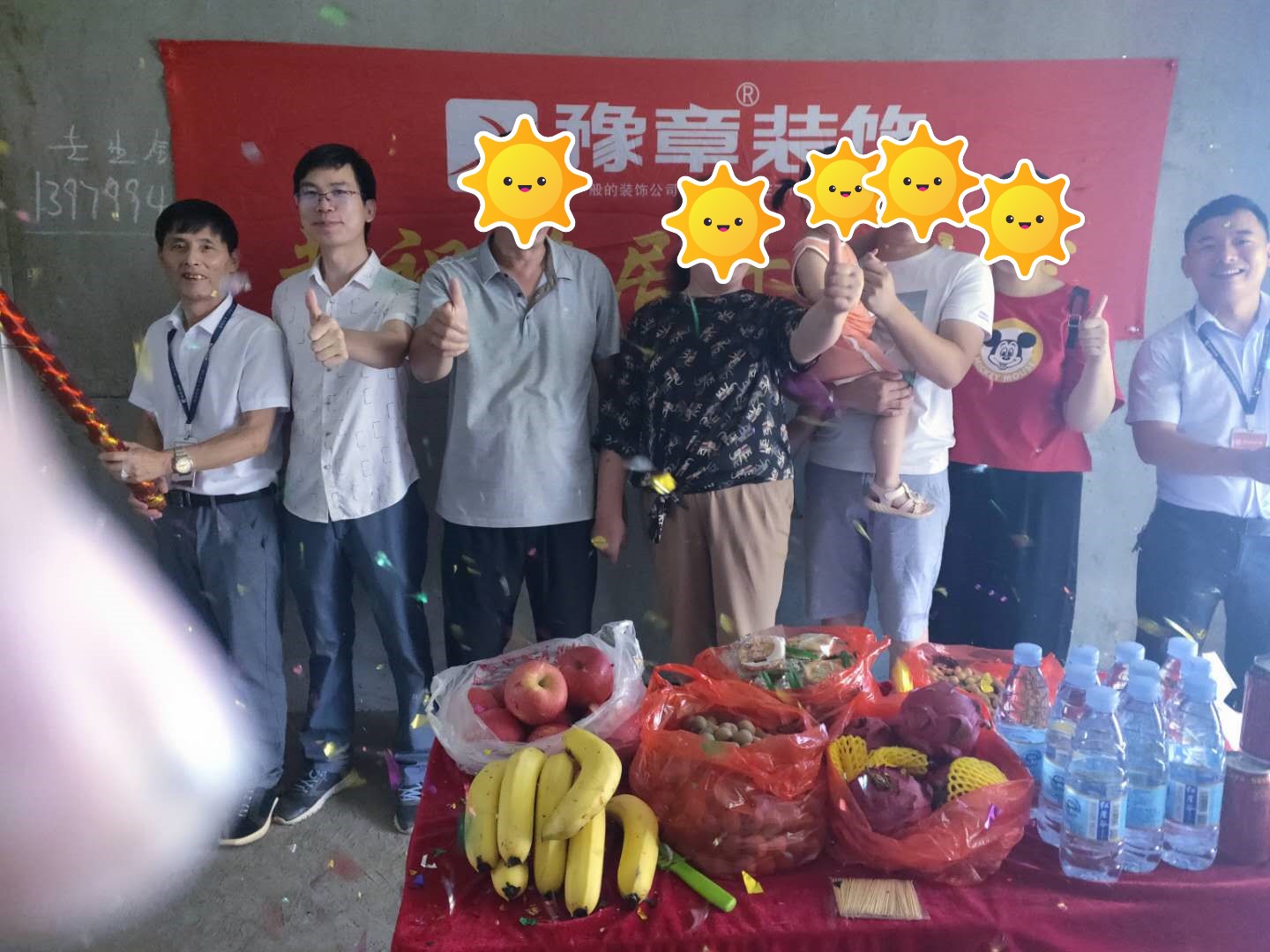 恭祝鳳凰天城李總愛家開工大吉??！