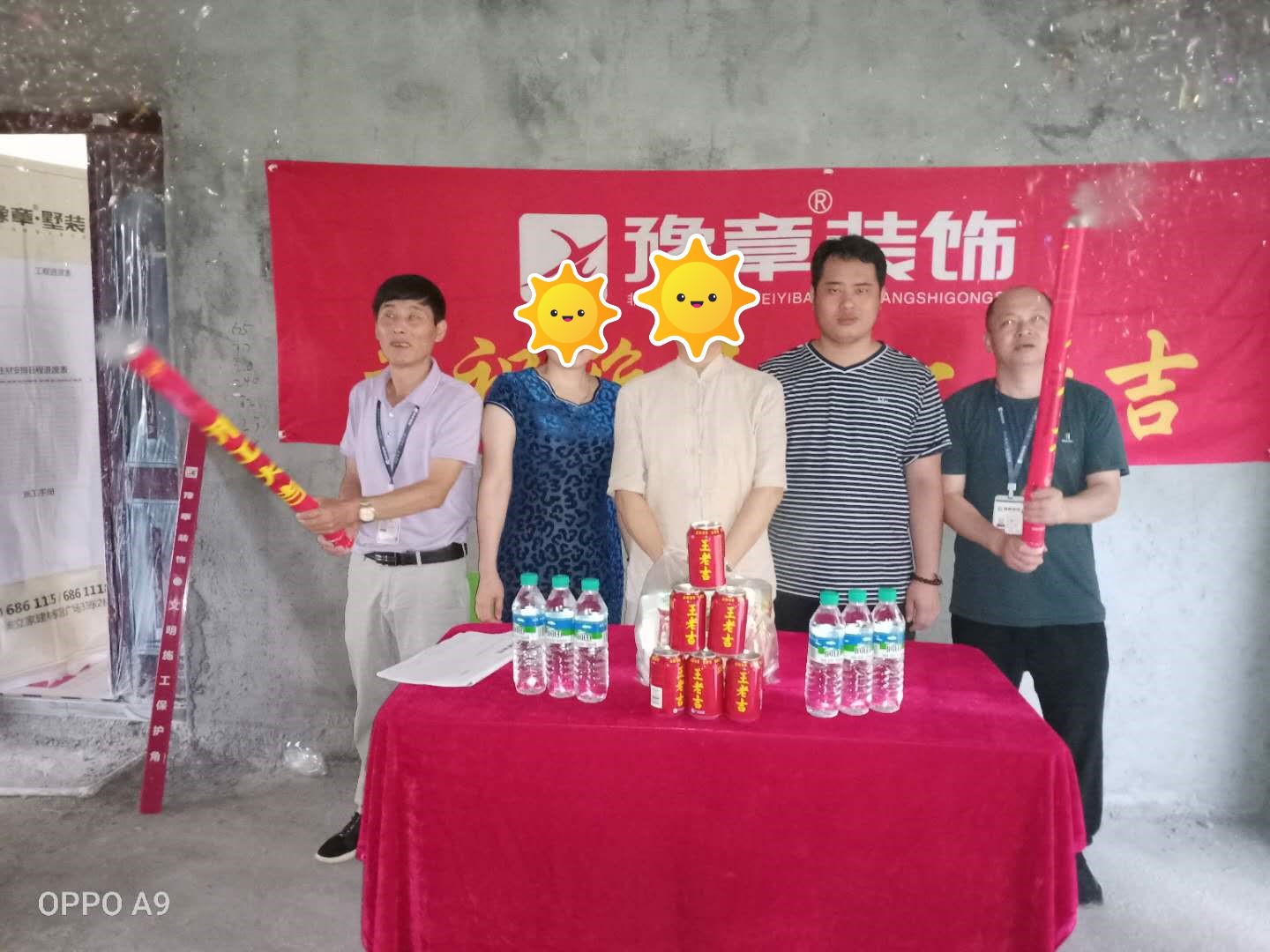 恭祝公園一號(hào)何女士愛家開工大吉??！