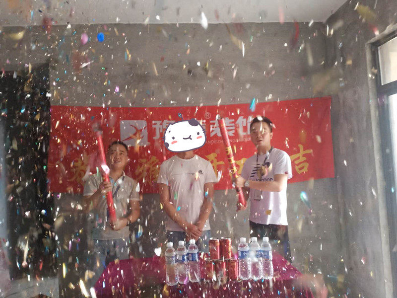 恭祝公園一號(hào)顧總愛家開工大吉！！