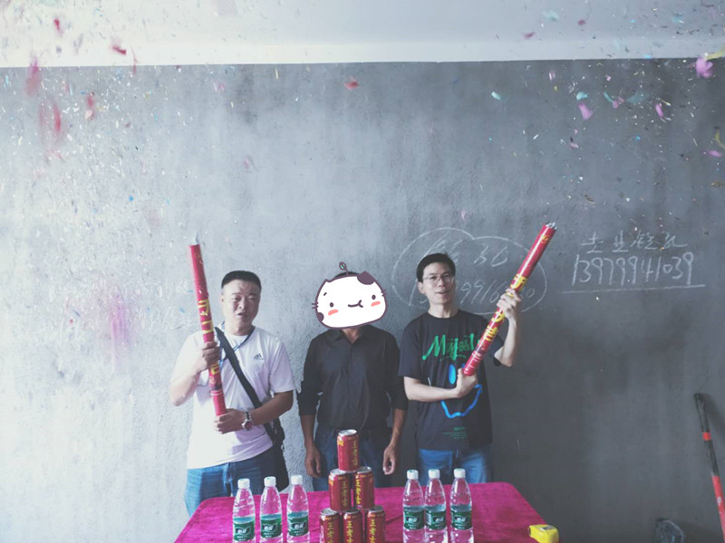 恭祝北城逸品沈女士愛家開工大吉?。? /></a></dt>
                                <dd>
                                    <h4>
                                        <a href=