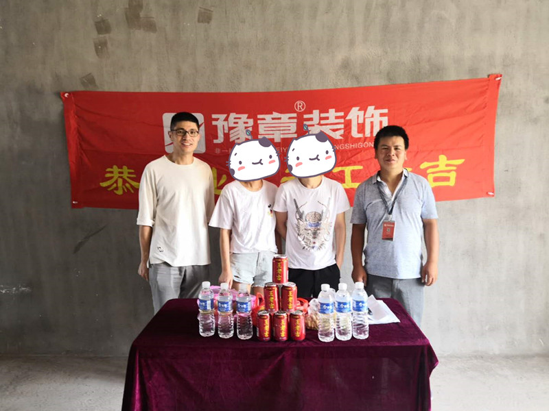 恭祝金御天下肖總愛家開工大吉?。? /></a></dt>
                                <dd>
                                    <h4>
                                        <a href=