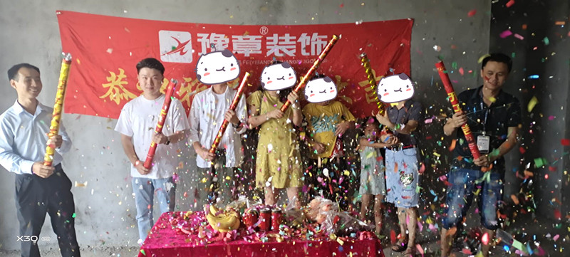 恭祝半山豪園周總愛家開工大吉?。? /></a></dt>
                                <dd>
                                    <h4>
                                        <a href=
