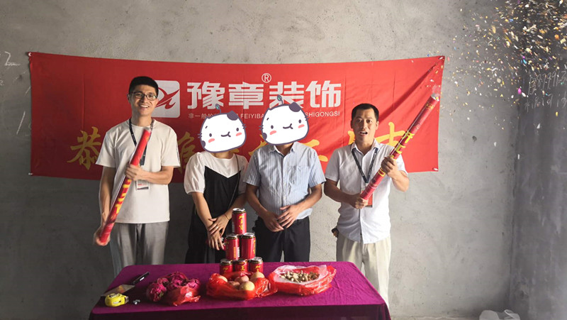 恭祝公園一號(hào)劉總愛家開工大吉！！