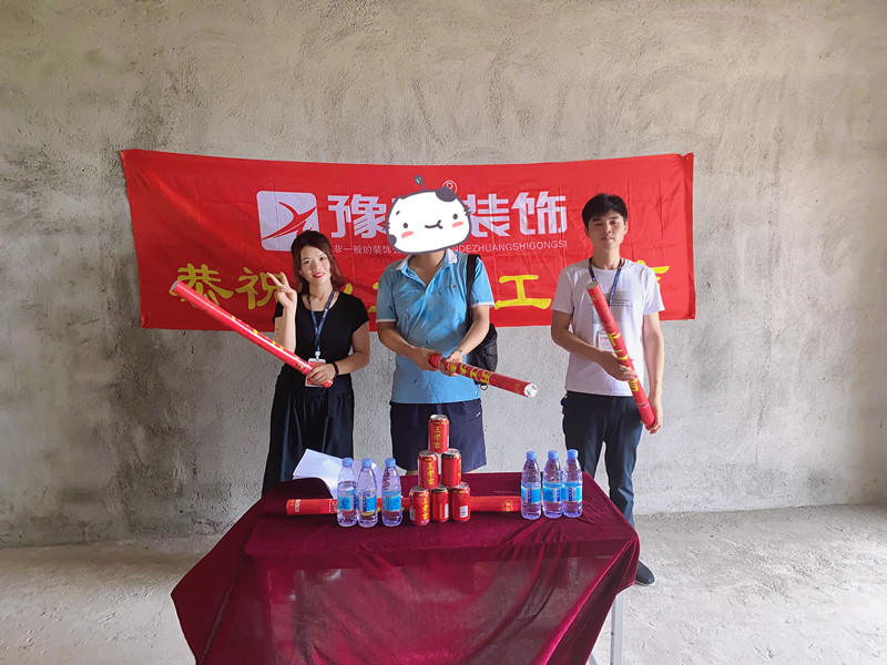 恭祝云城望族劉總愛家開工大吉??！