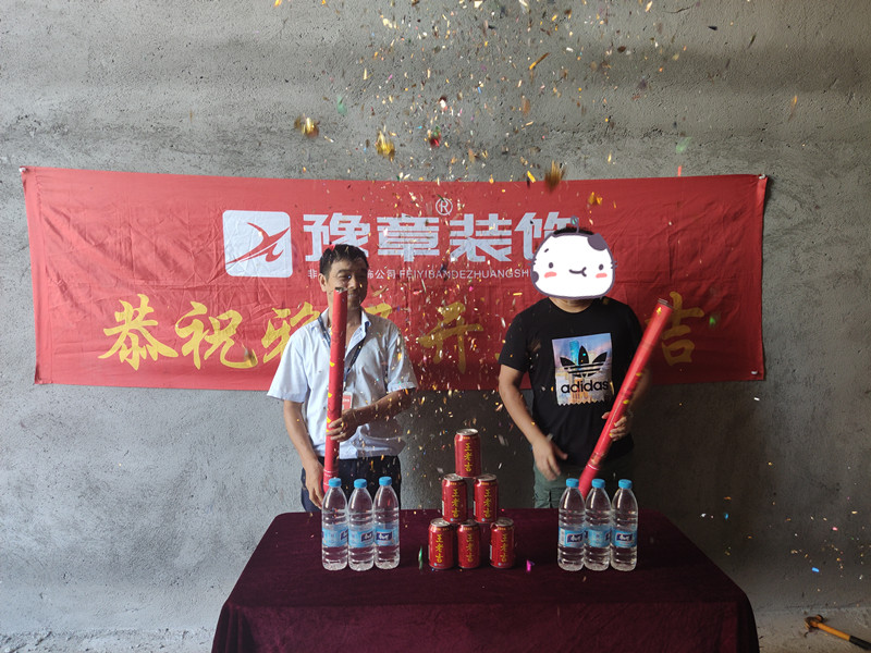 恭祝佳禾凌總愛家開工大吉?。? /></a></dt>
                                <dd>
                                    <h4>
                                        <a href=