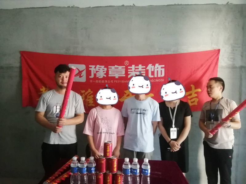 恭祝天璽灣易總愛家開工大吉！！