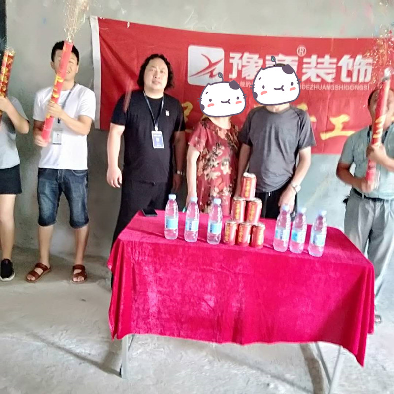 恭祝景泰園孫總愛家開工大吉??！