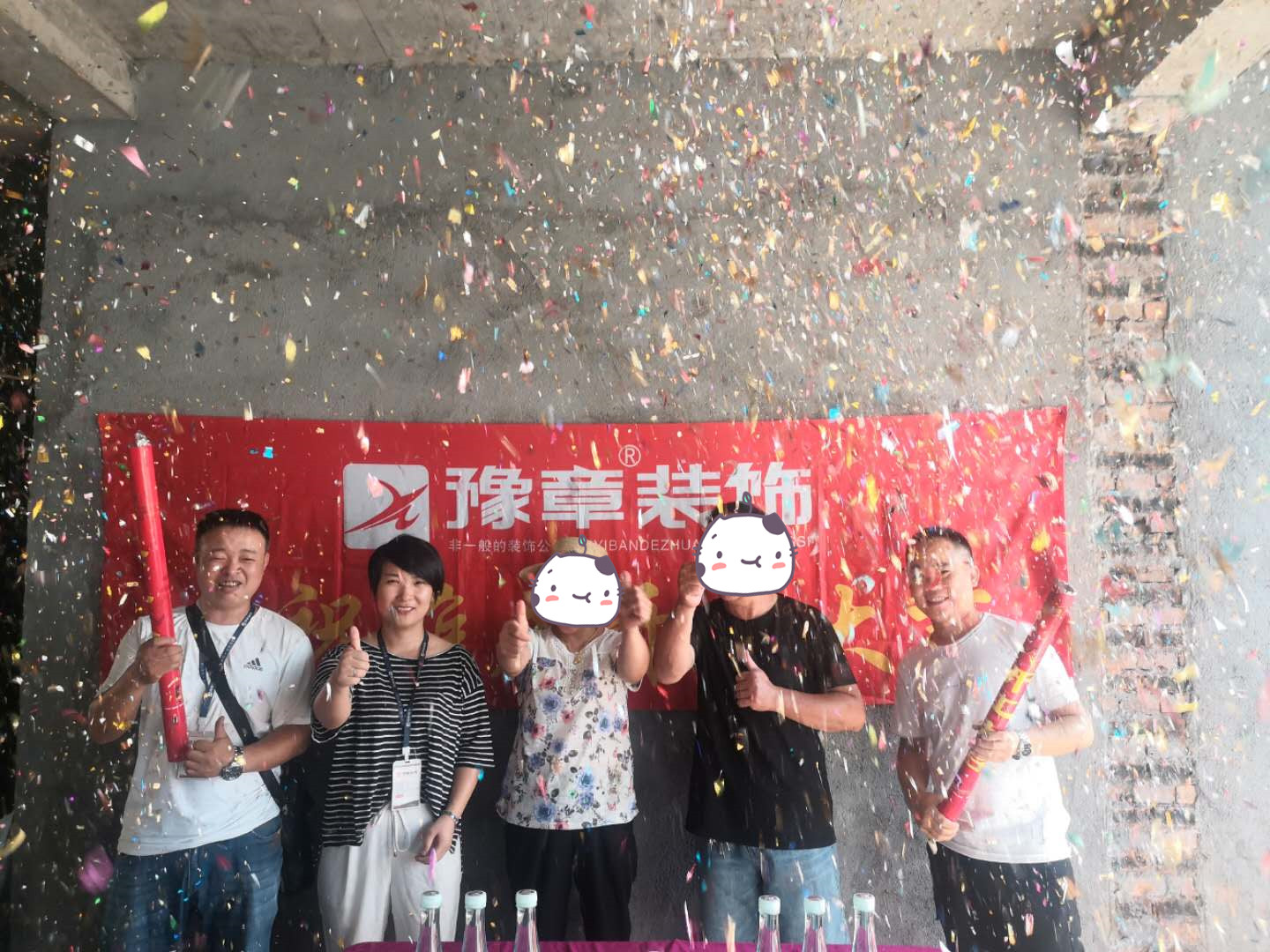 恭祝麻山劉總愛家開工大吉??！