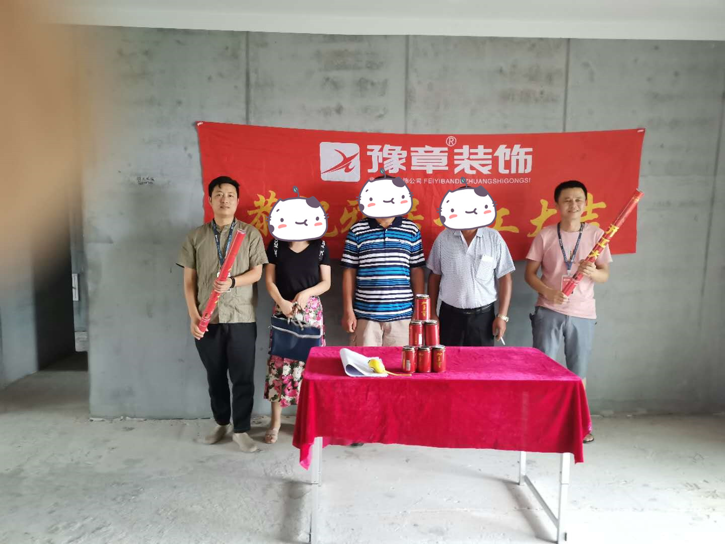 恭祝天璽灣李總愛家開工大吉??！