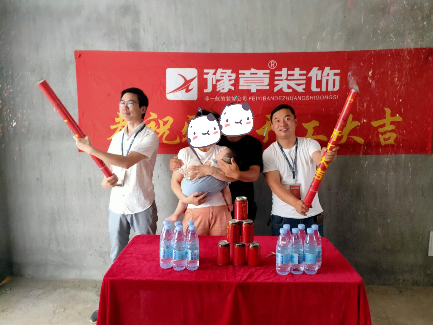 恭祝夢(mèng)想天街周總愛(ài)家開(kāi)工大吉??！