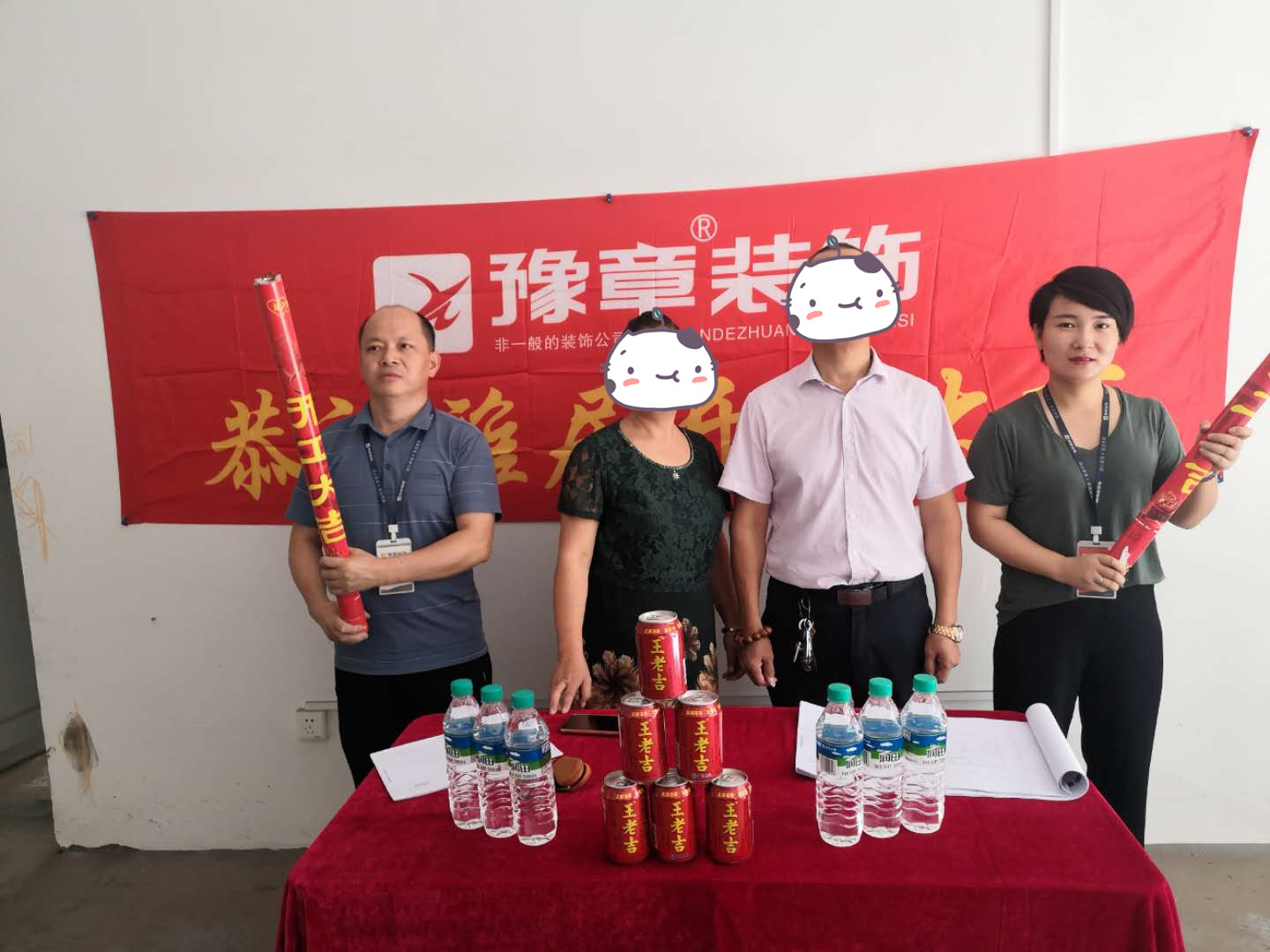 恭祝雅典江總愛(ài)家開(kāi)工大吉?。? /></a></dt>
                                <dd>
                                    <h4>
                                        <a href=