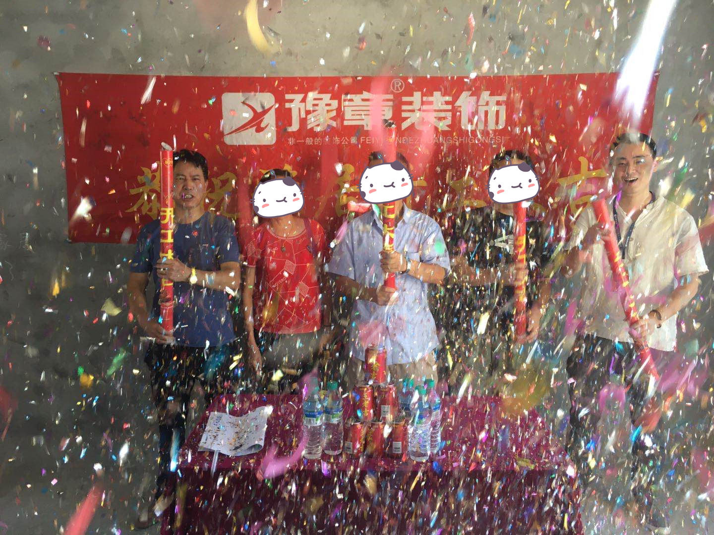 恭祝譽(yù)城彭總愛(ài)家開(kāi)工大吉??！