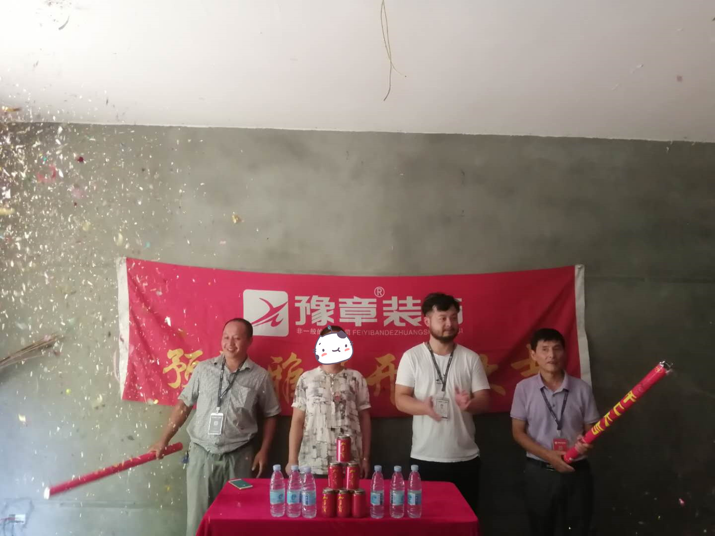 恭祝金典城張女士愛(ài)家開(kāi)工大吉??！