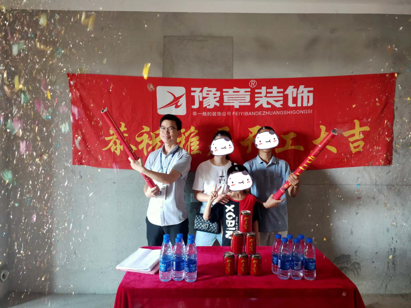恭祝天璽灣余總愛(ài)家開(kāi)工大吉??！
