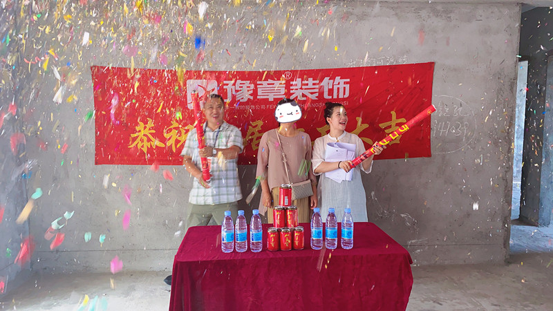 恭祝東方巴黎甘女士愛家開工大吉??！