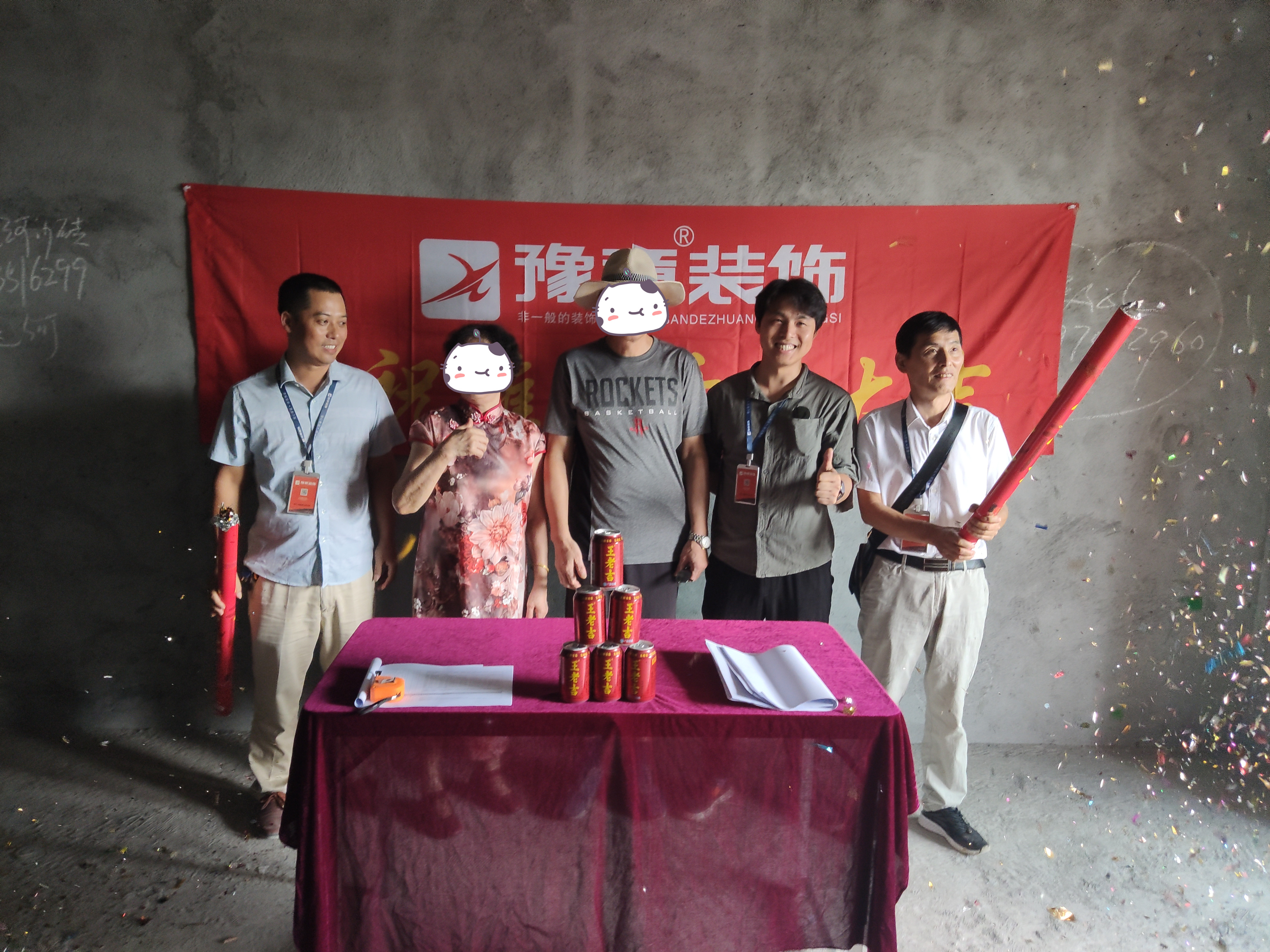 恭祝景泰園陸總愛家開工大吉??！