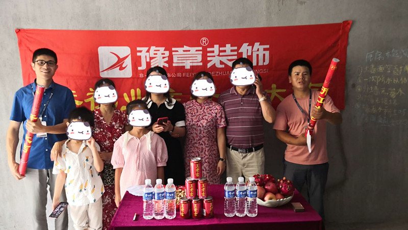 恭祝金御天下文總愛家開工大吉?。? /></a></dt>
                                <dd>
                                    <h4>
                                        <a href=