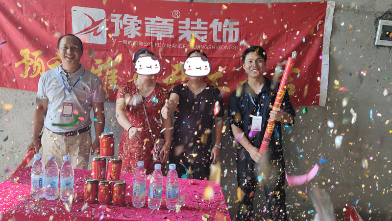 恭祝佳禾王總愛家開工大吉??！